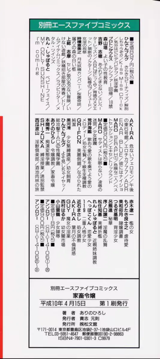 웹툰 이미지 152