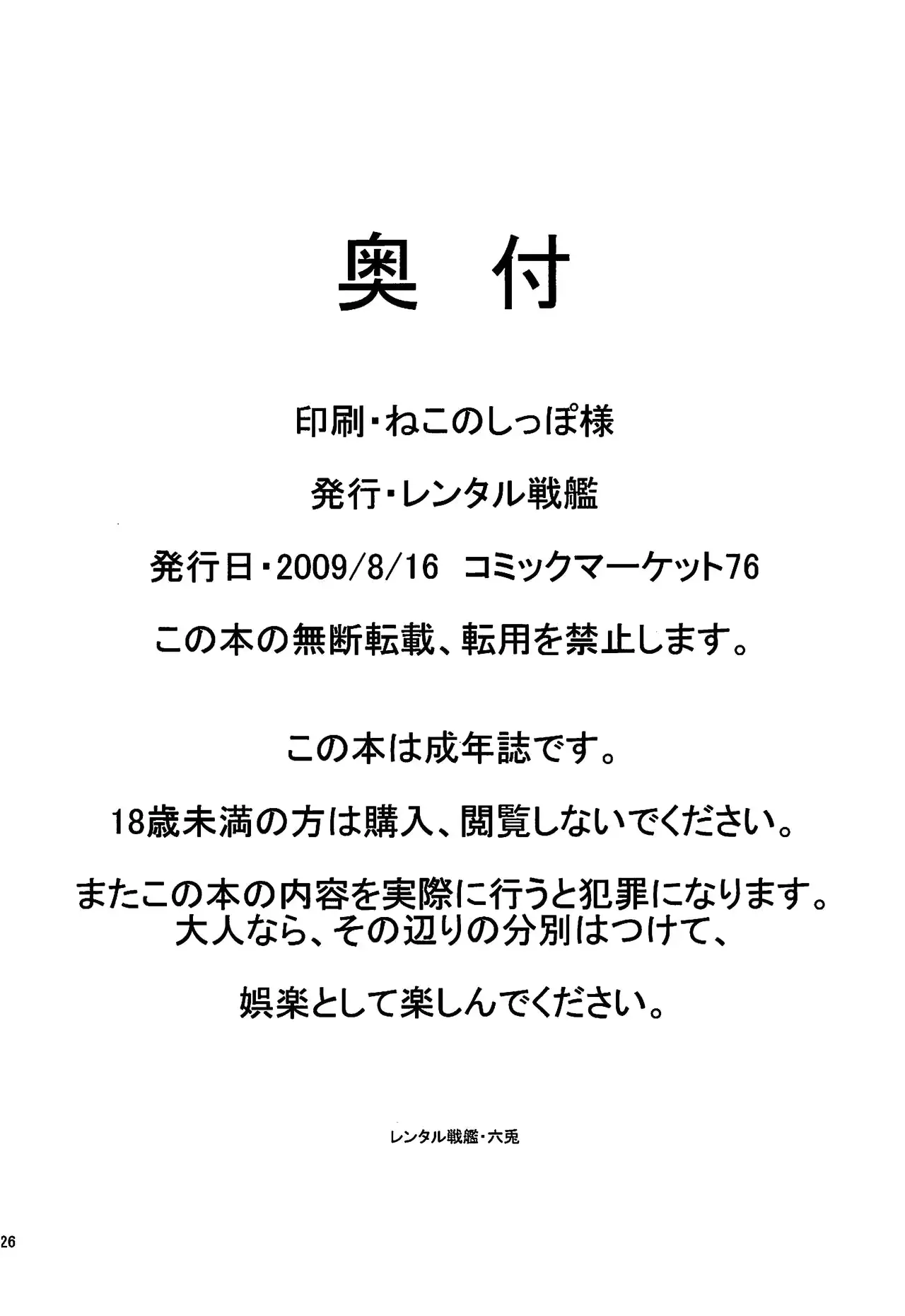 웹툰 이미지 24