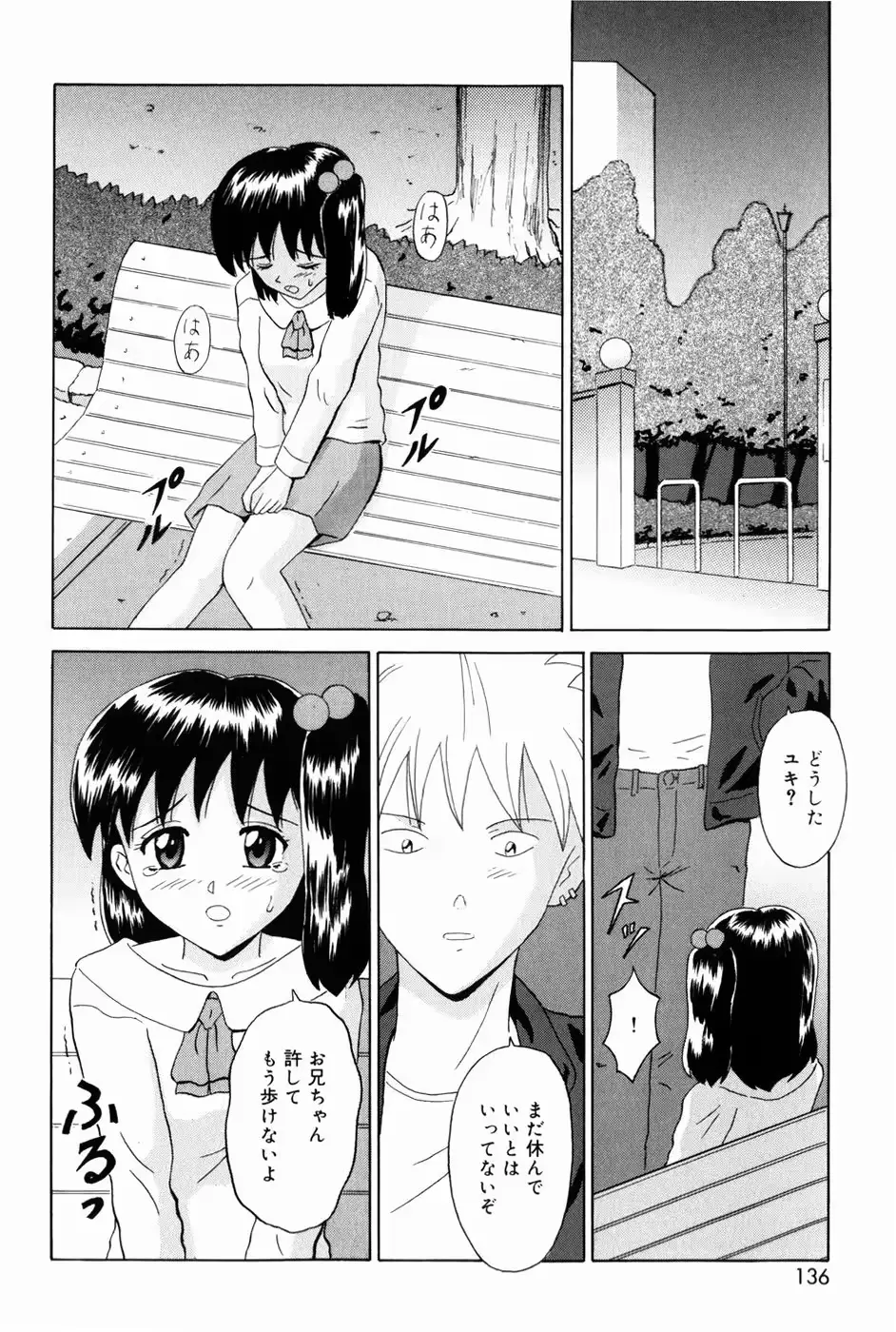 웹툰 이미지 137