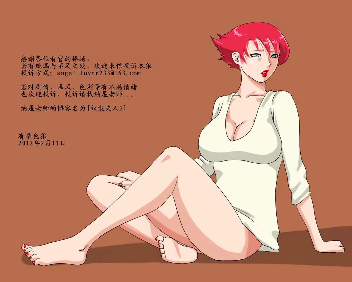 웹툰 이미지 41