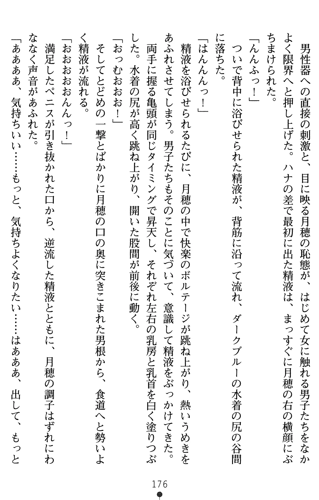 웹툰 이미지 190