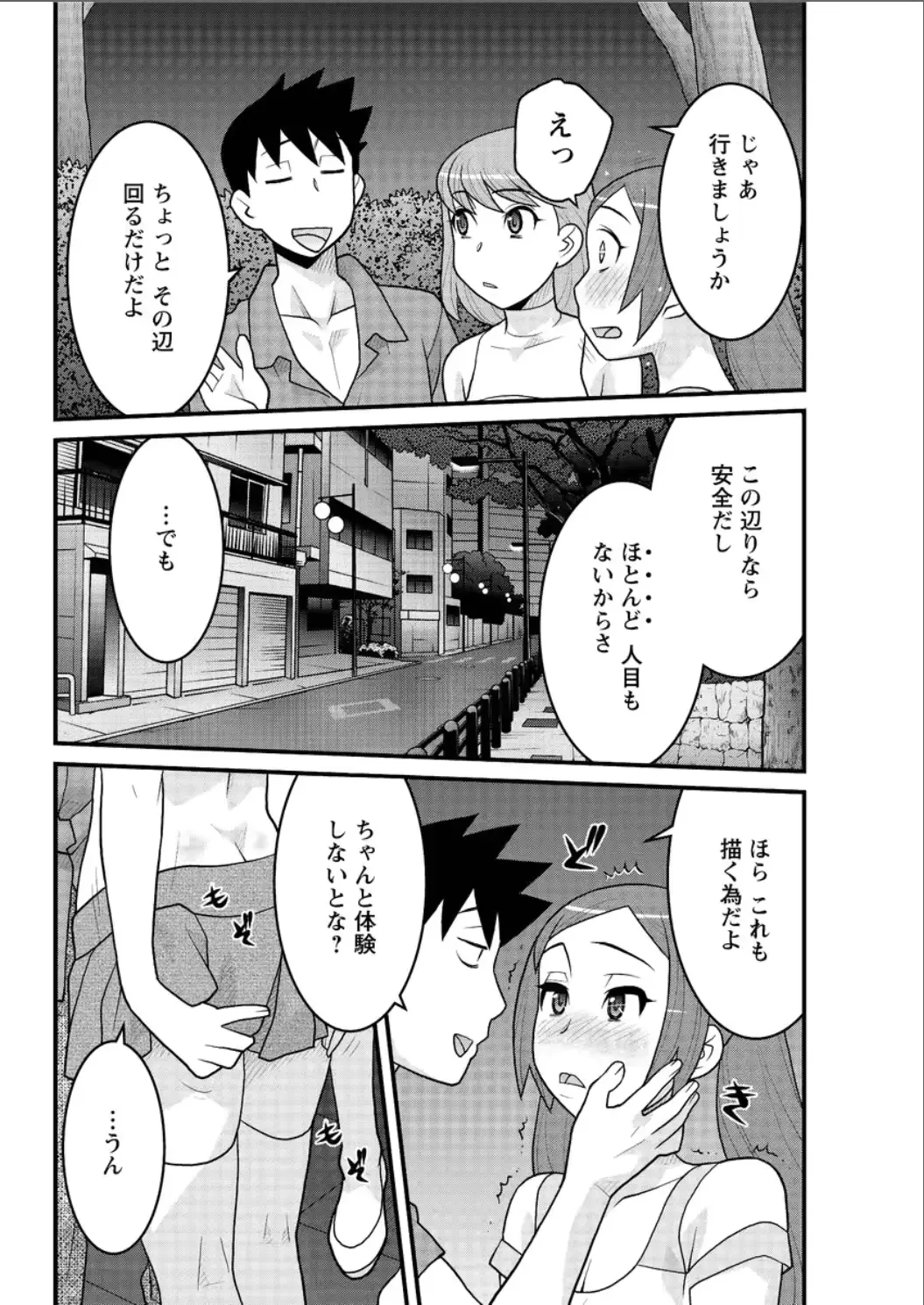 웹툰 이미지 71