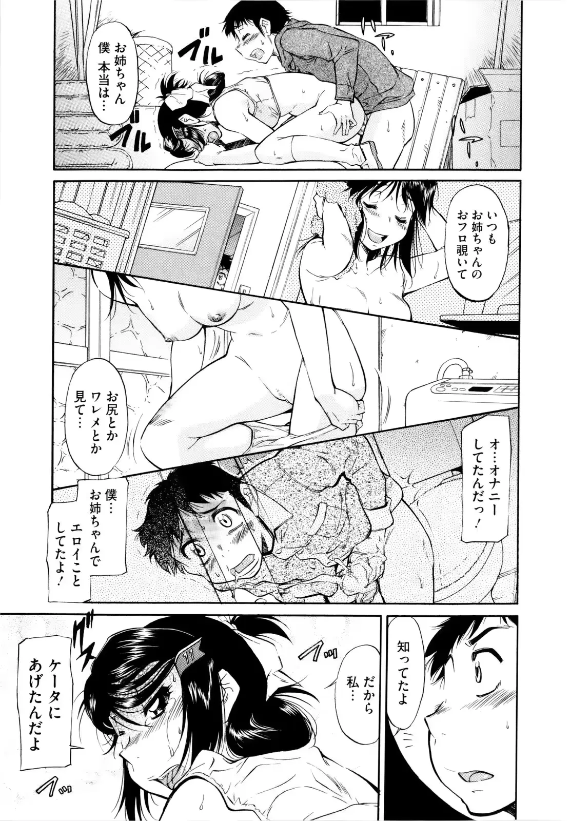 웹툰 이미지 22