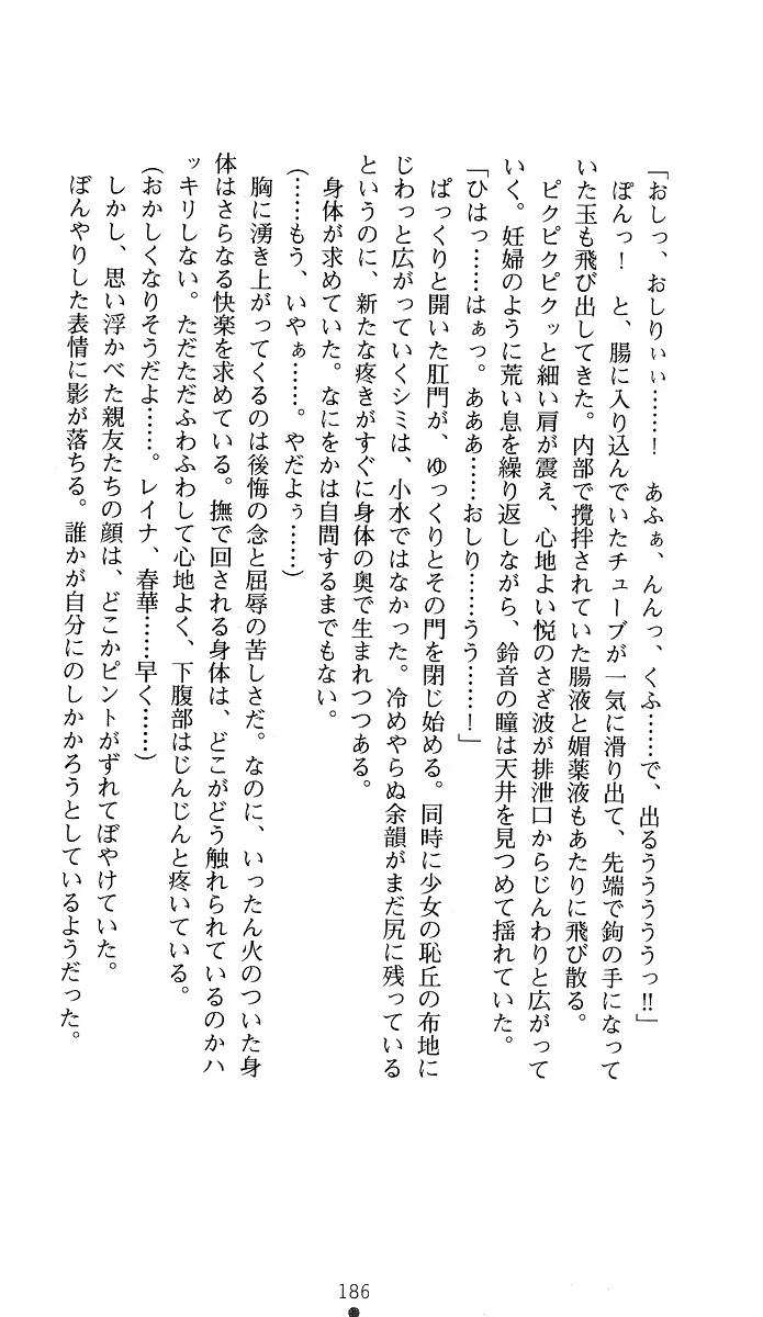 웹툰 이미지 200