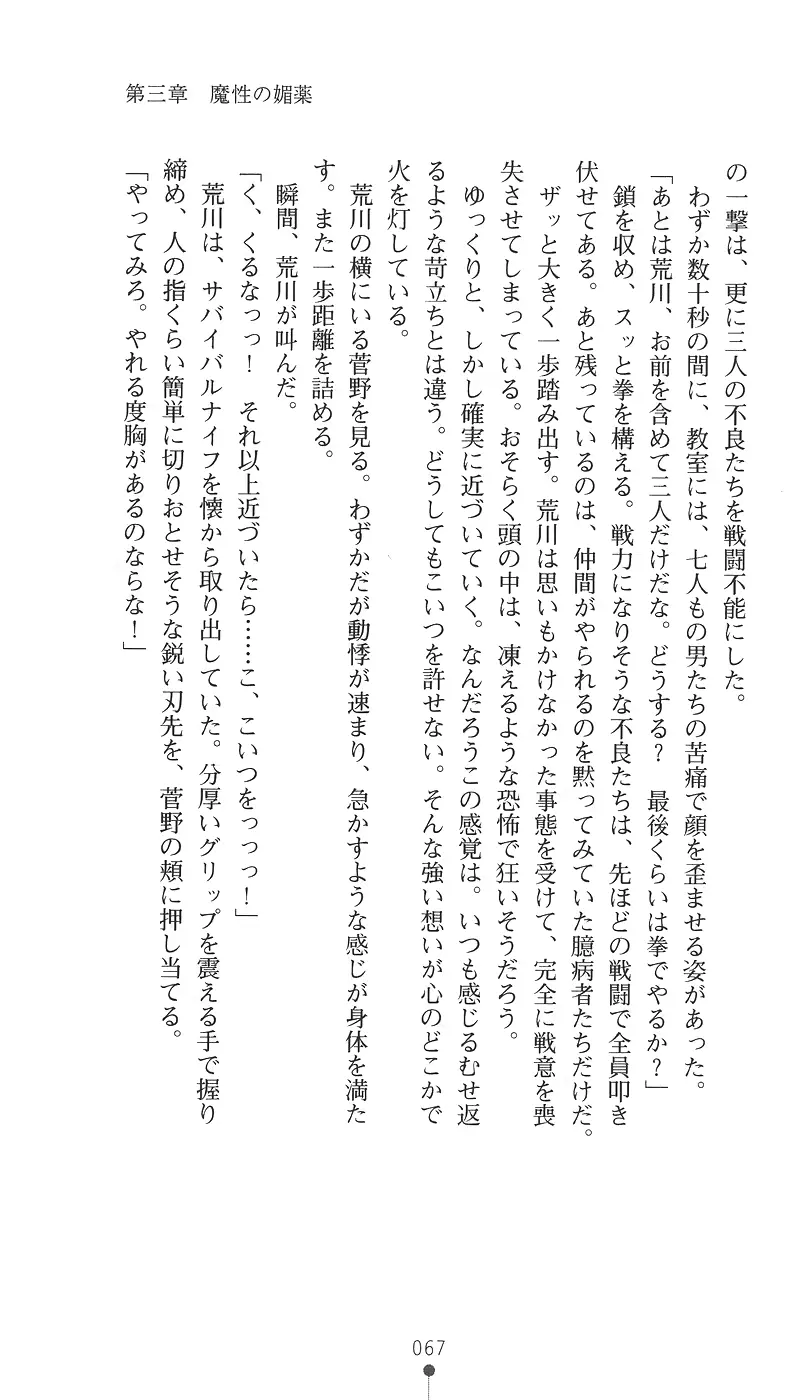 웹툰 이미지 78