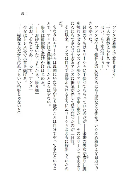웹툰 이미지 51