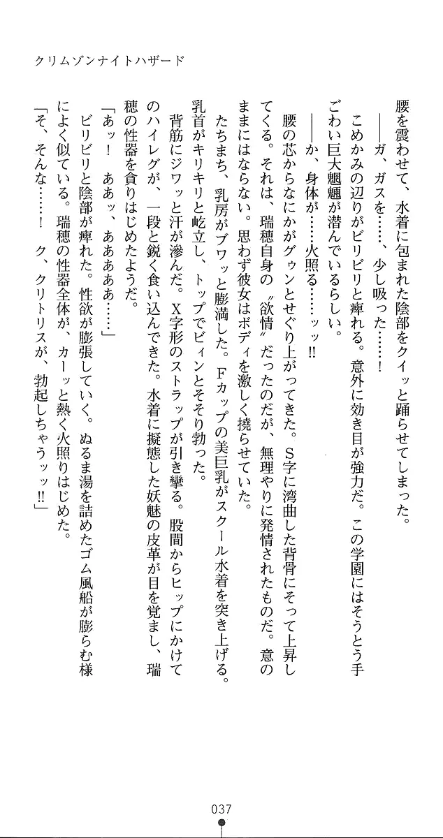 웹툰 이미지 64