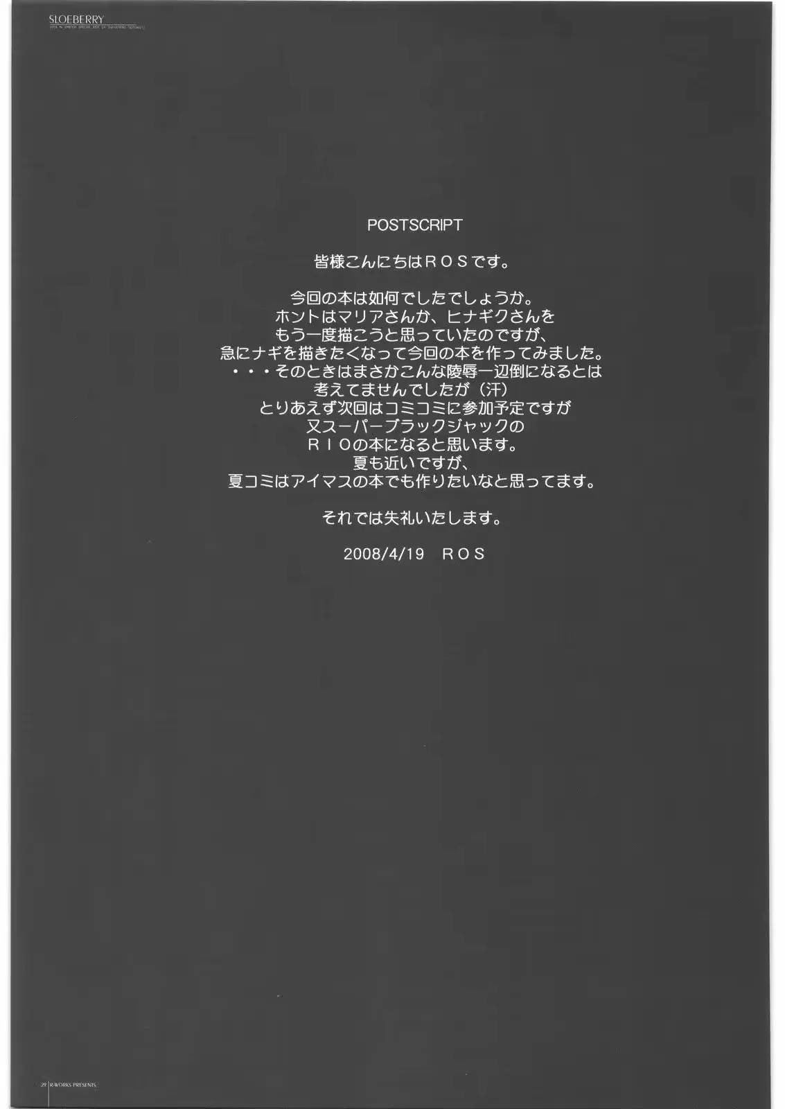 웹툰 이미지 27