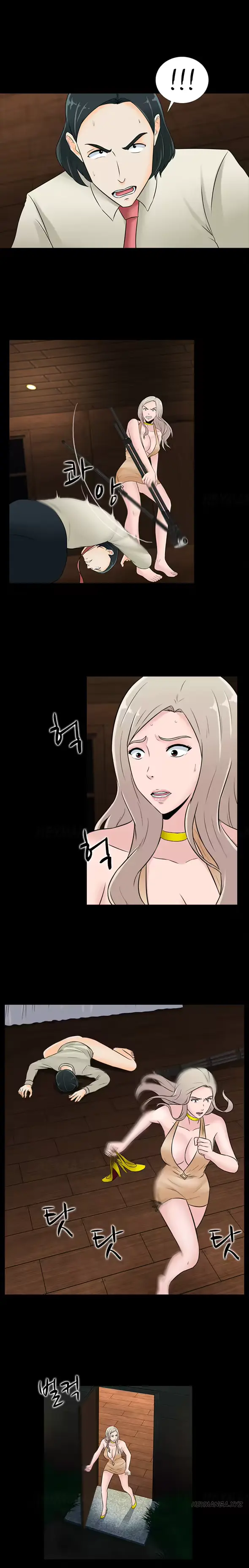 웹툰 이미지 348