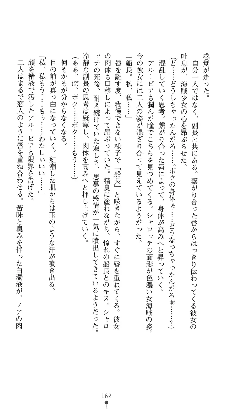 웹툰 이미지 176