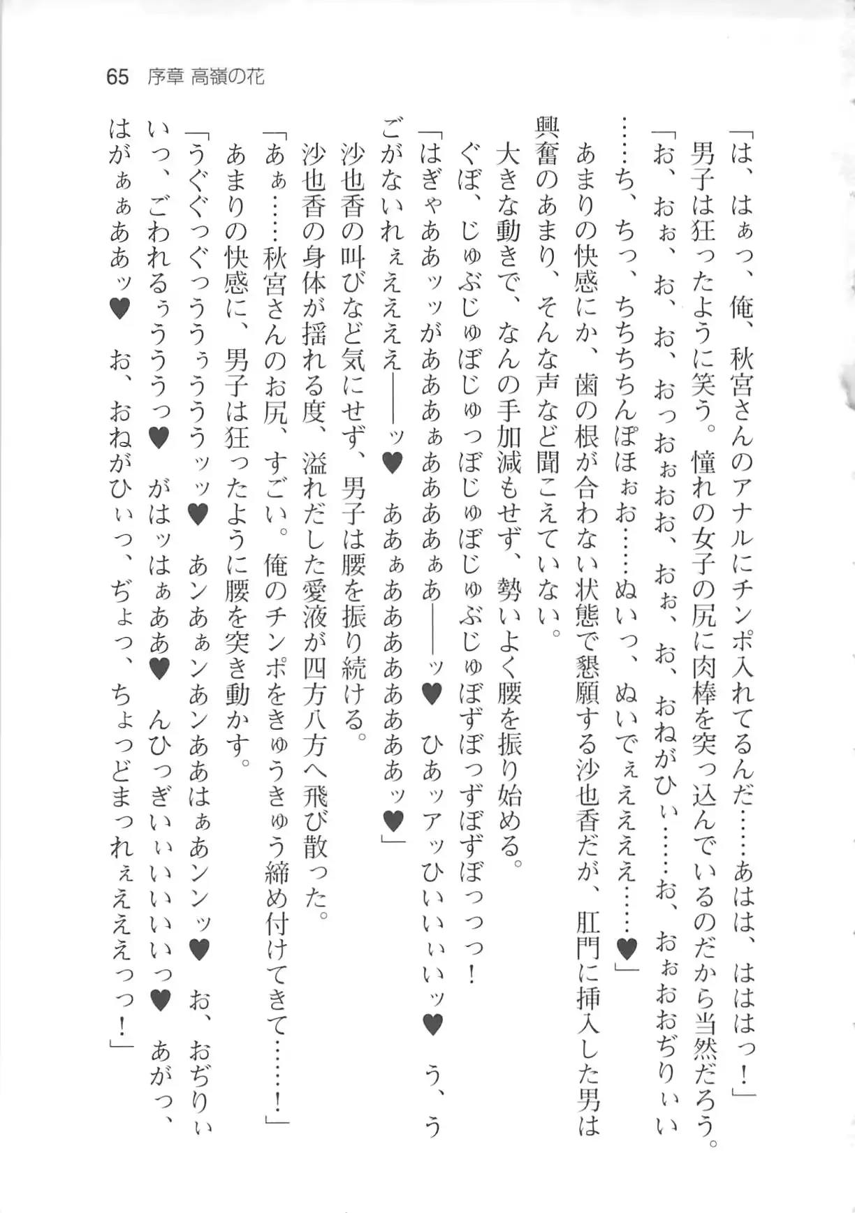 웹툰 이미지 70