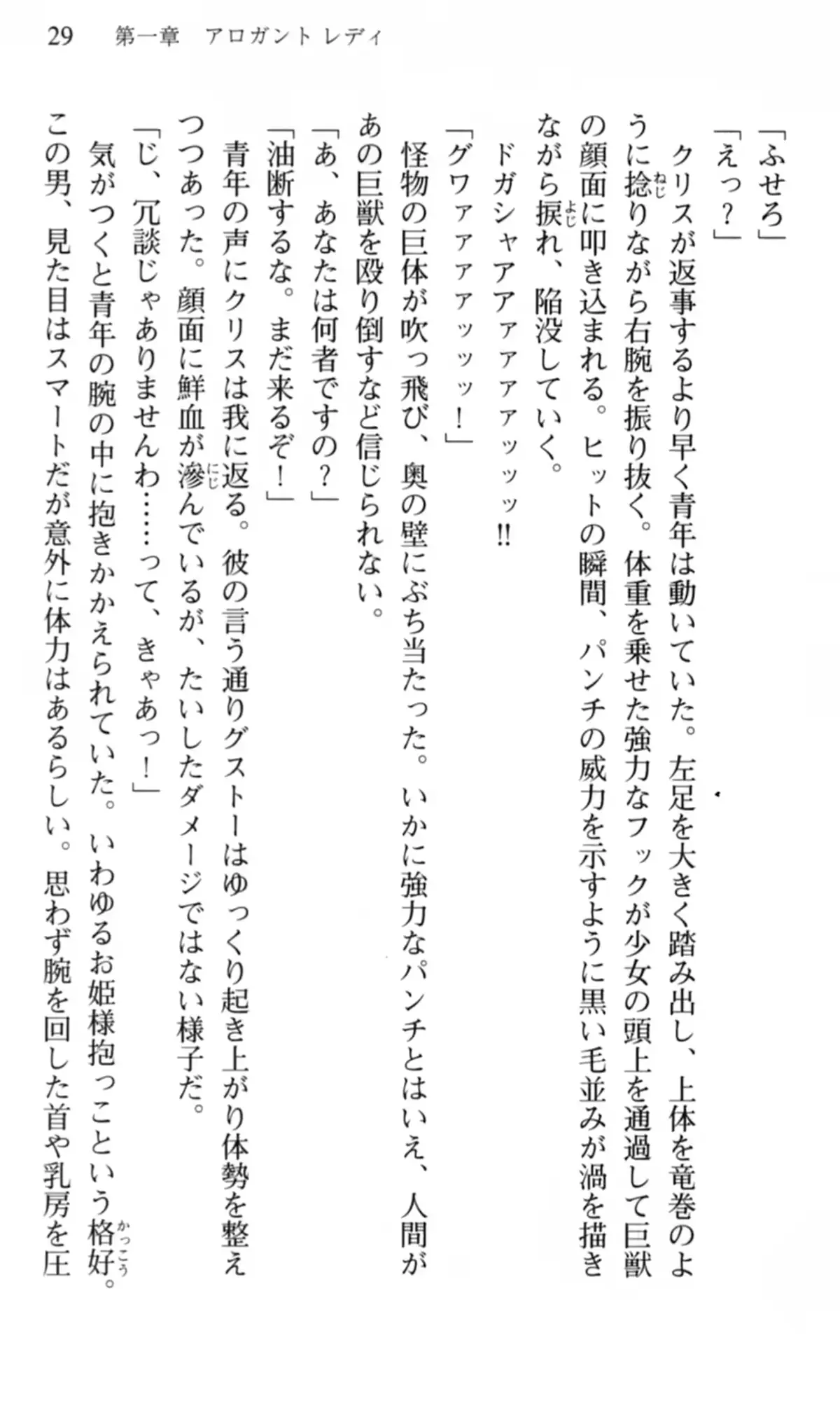 웹툰 이미지 29