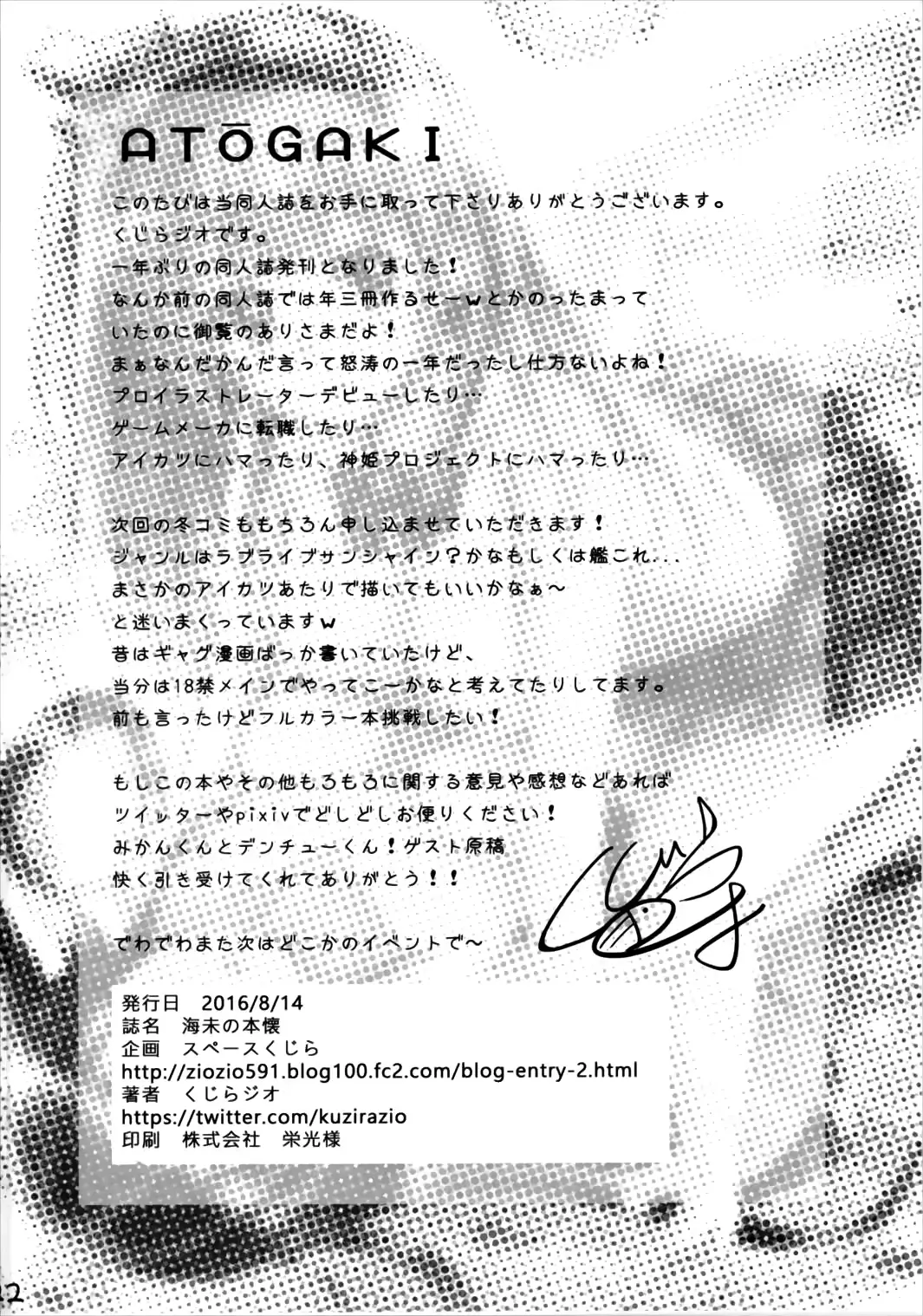 웹툰 이미지 21