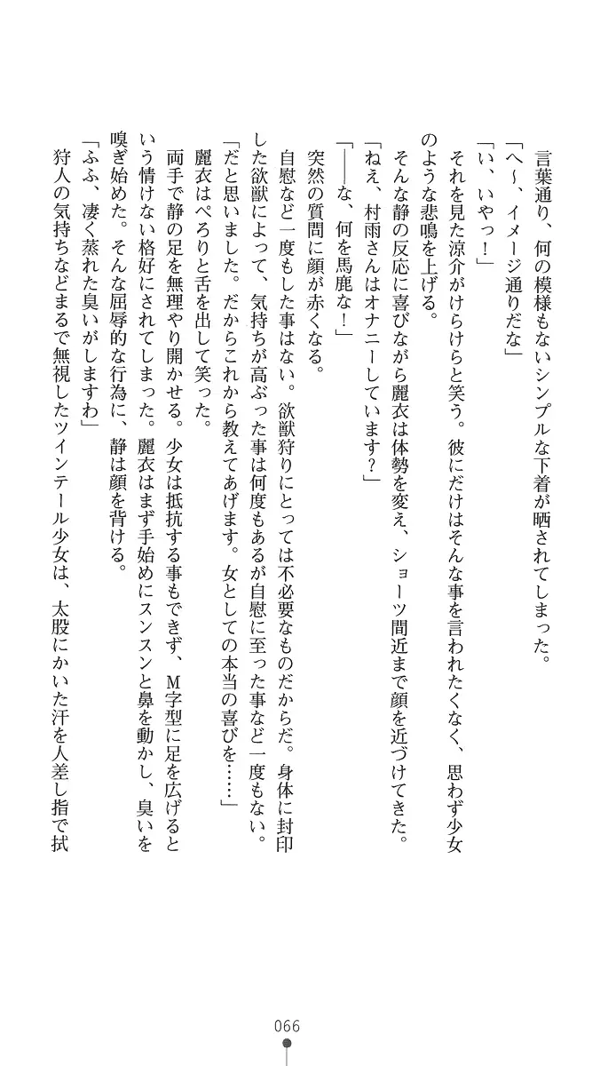 웹툰 이미지 80