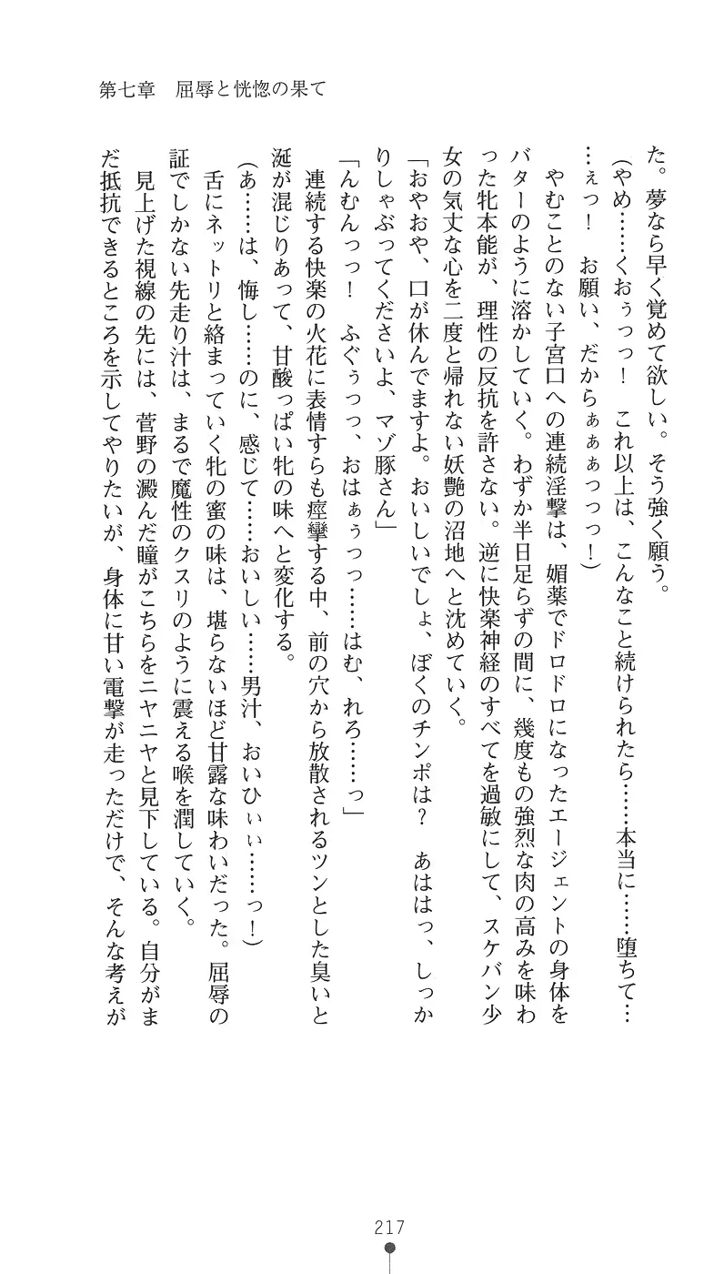 웹툰 이미지 228