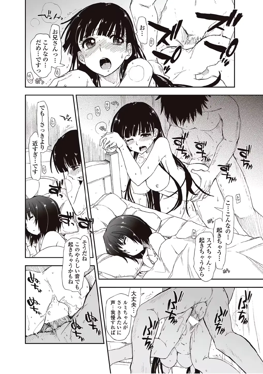 웹툰 이미지 31