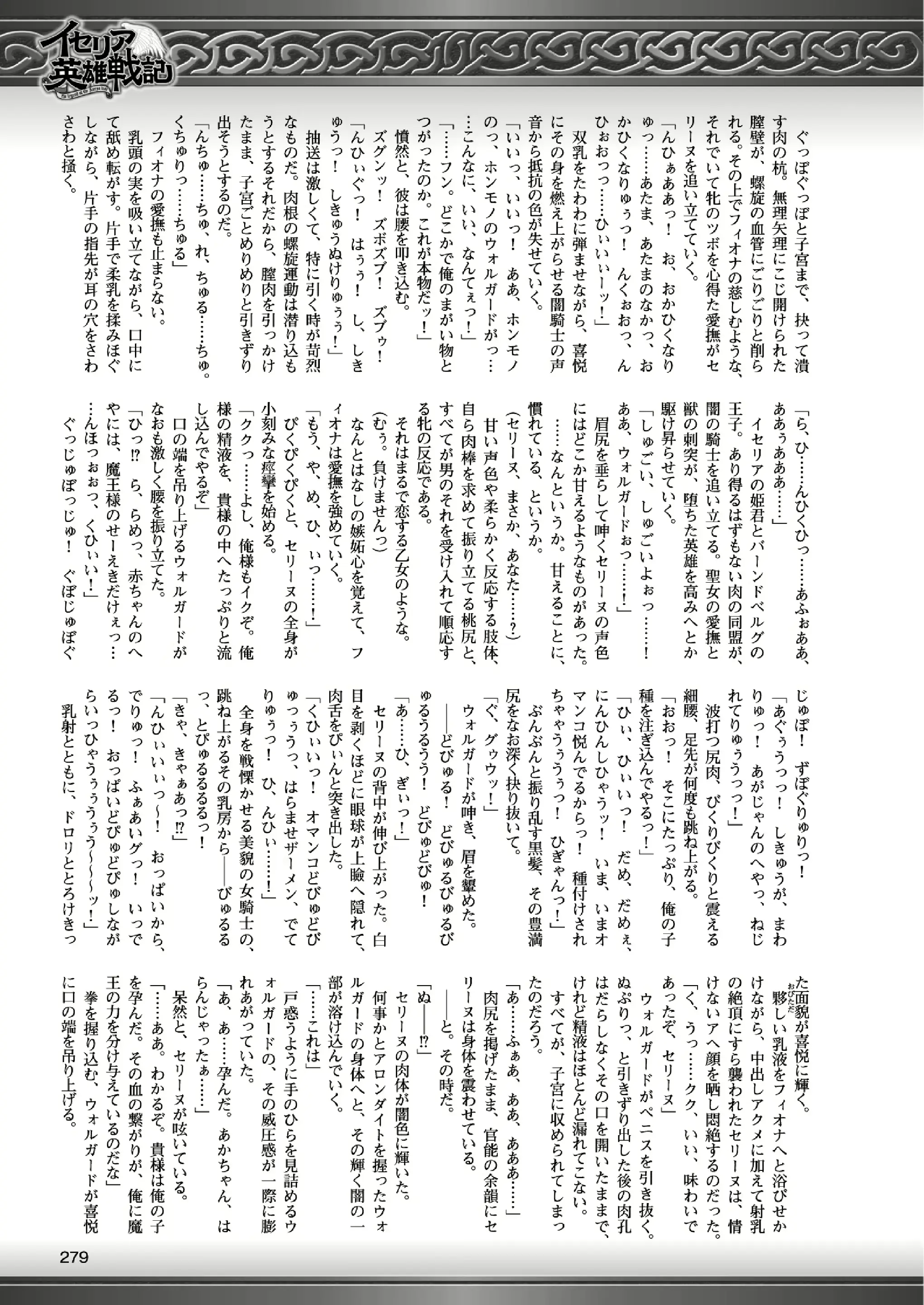 웹툰 이미지 277