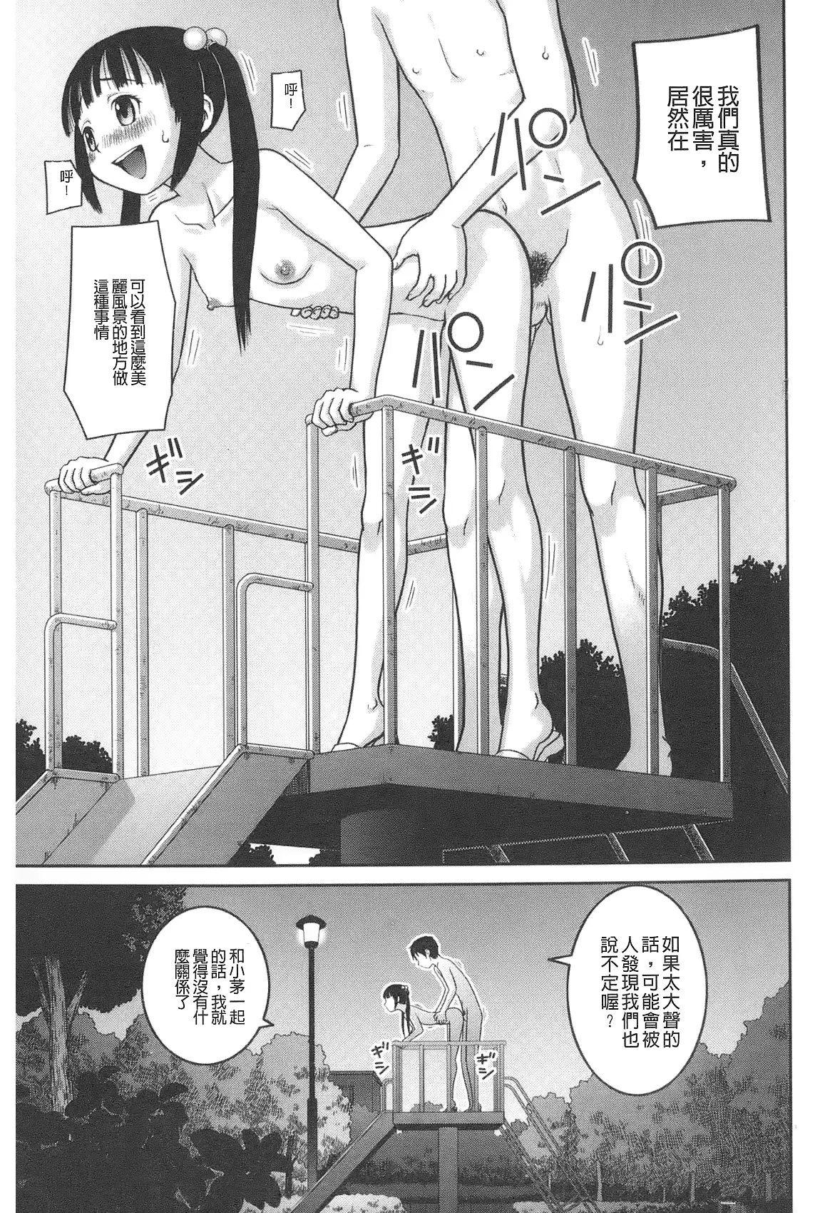 웹툰 이미지 181
