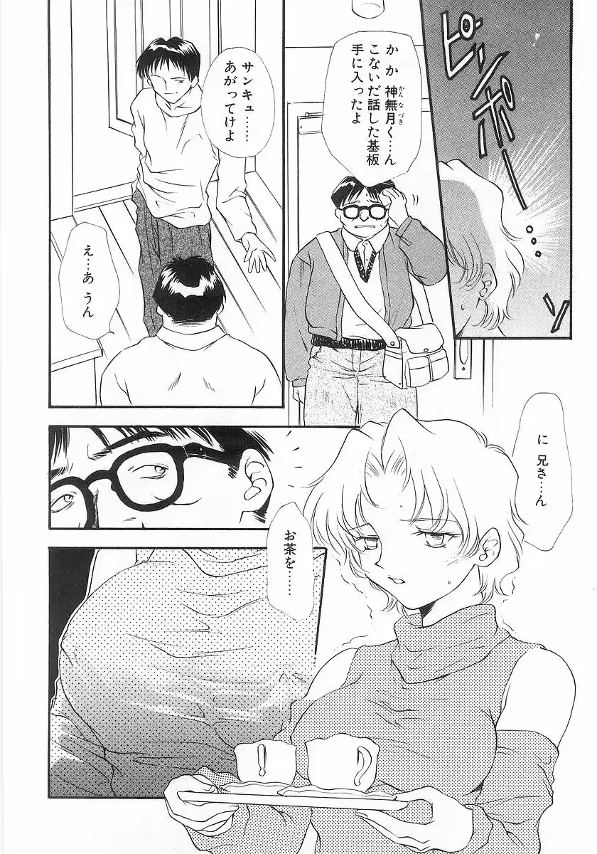 웹툰 이미지 24