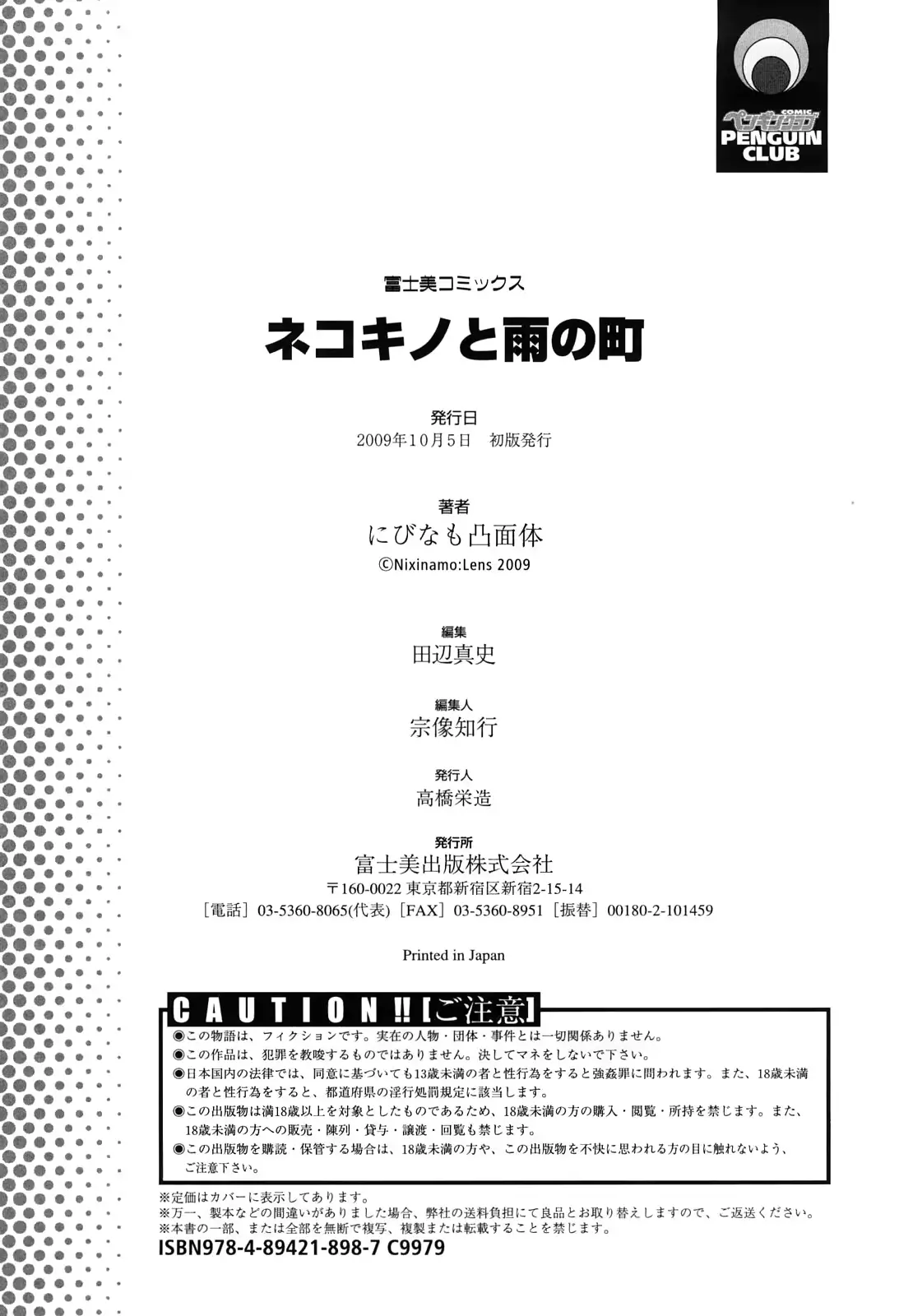 웹툰 이미지 189