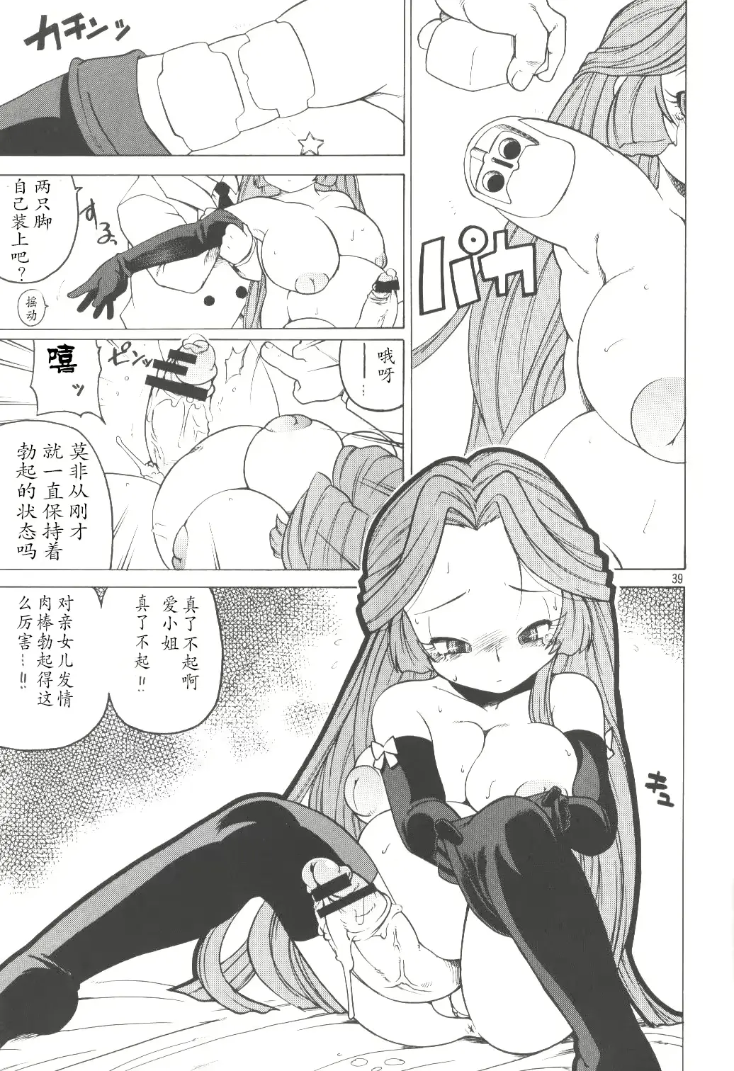 웹툰 이미지 10