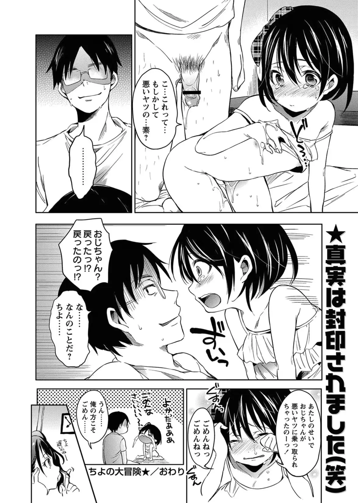 웹툰 이미지 106
