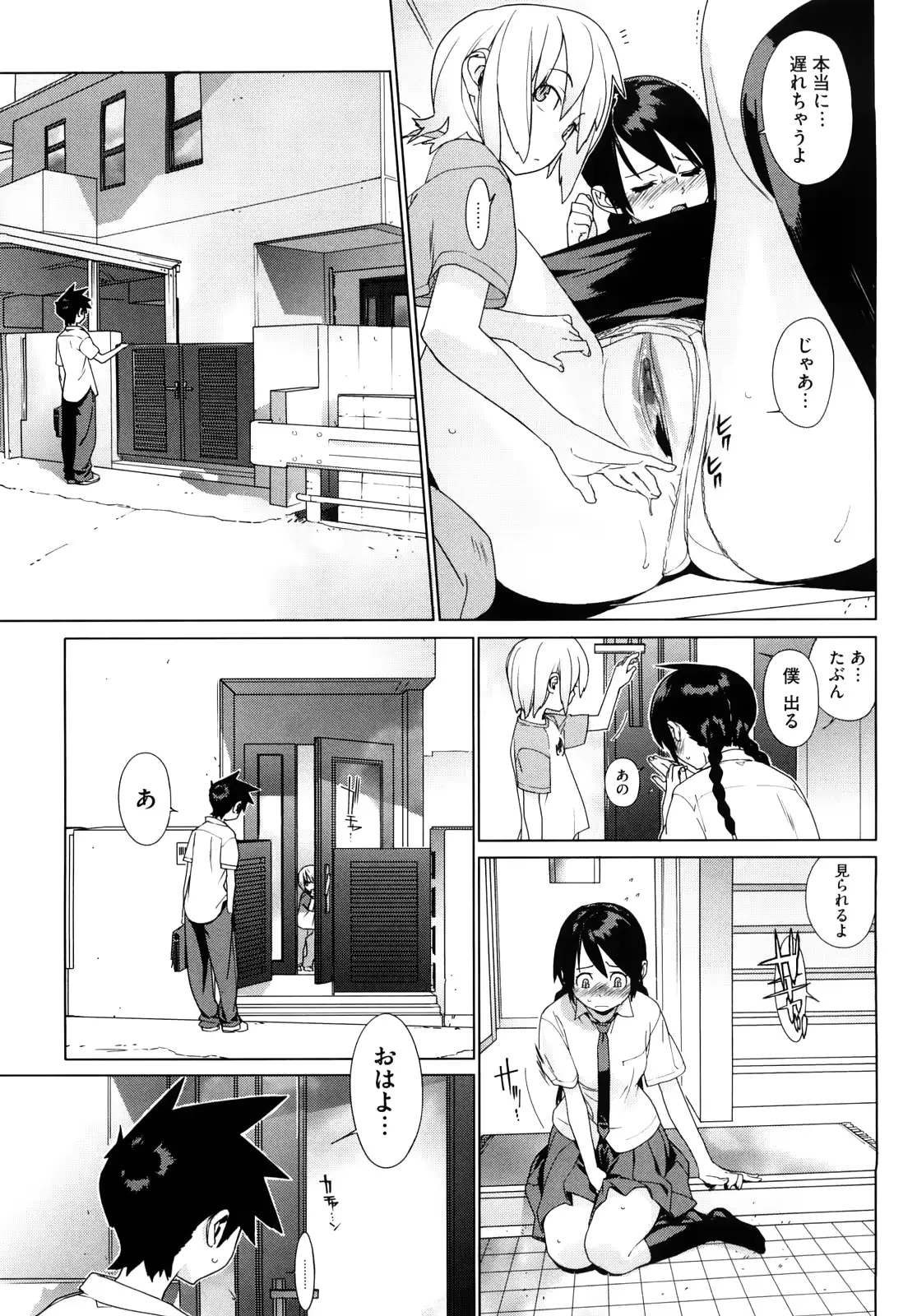 웹툰 이미지 24
