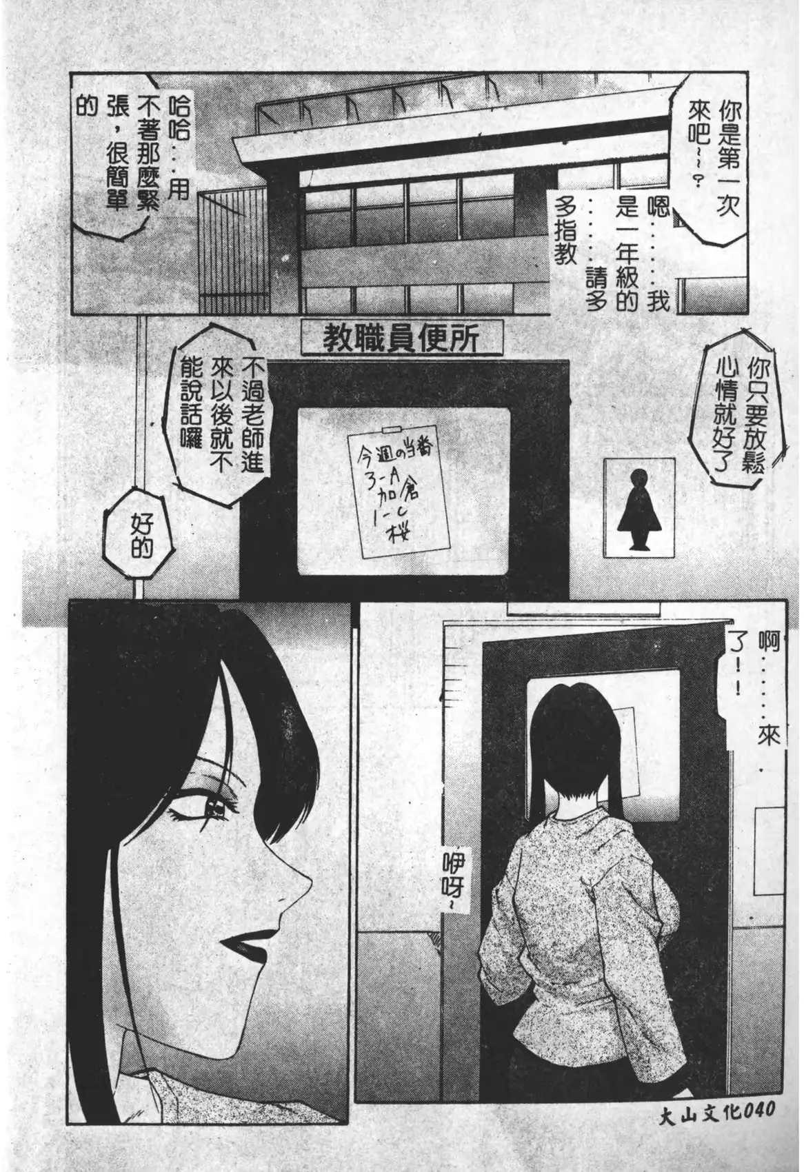 웹툰 이미지 40