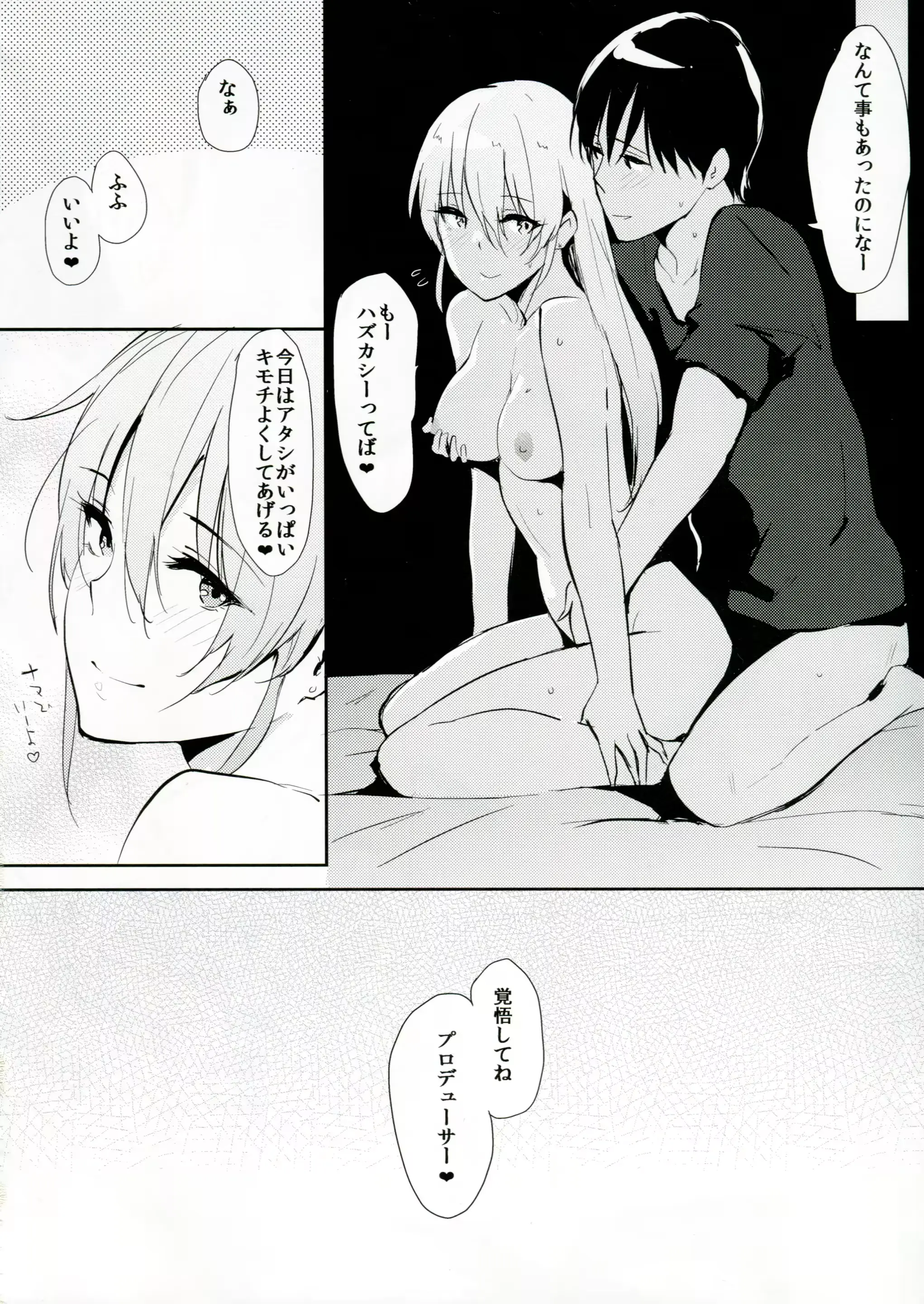 웹툰 이미지 14