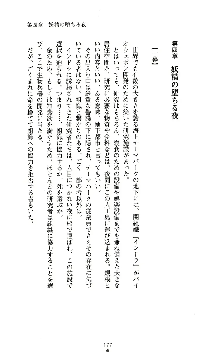 웹툰 이미지 191