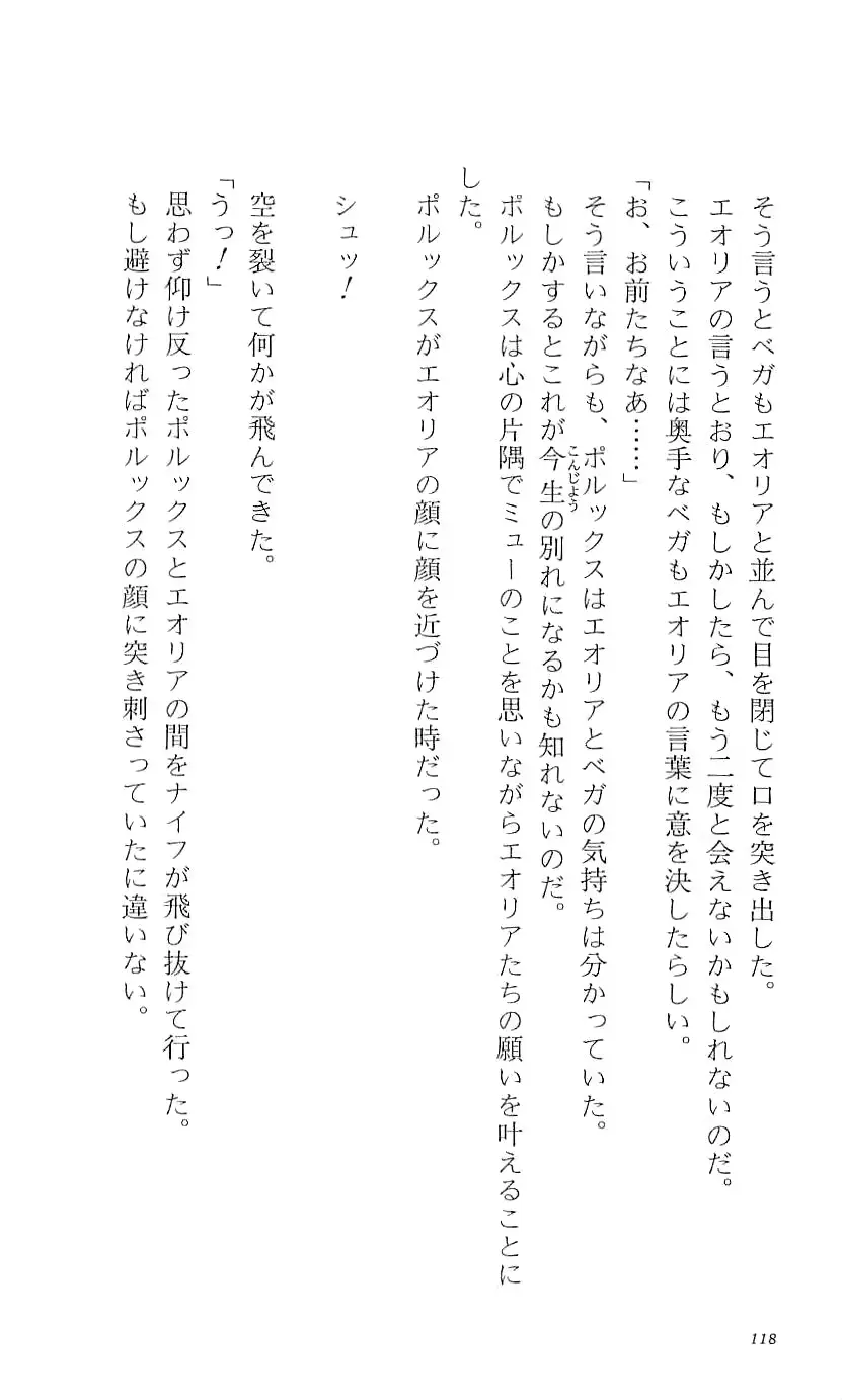 웹툰 이미지 123
