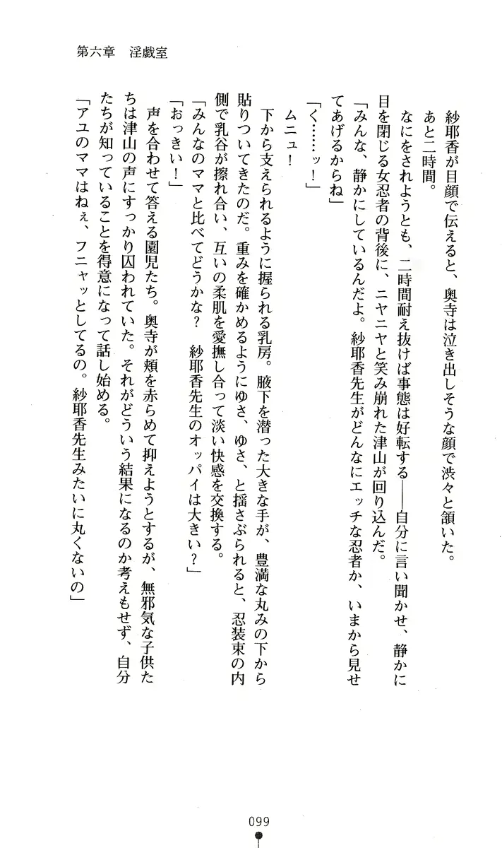 웹툰 이미지 113