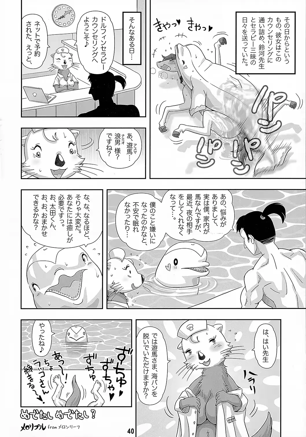 웹툰 이미지 38
