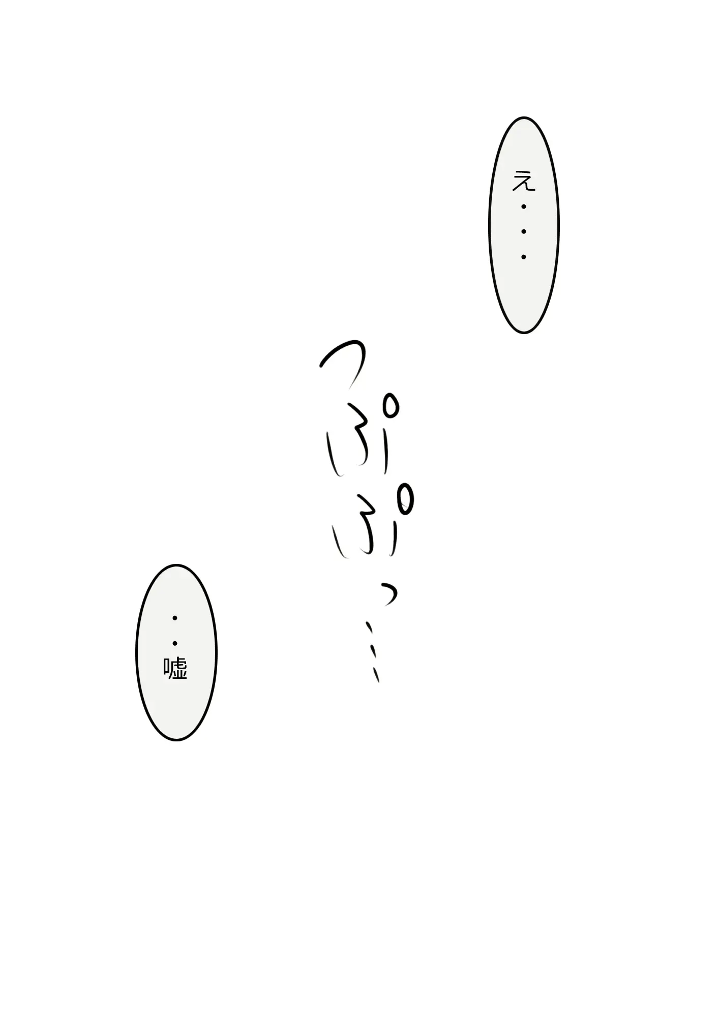 웹툰 이미지 20