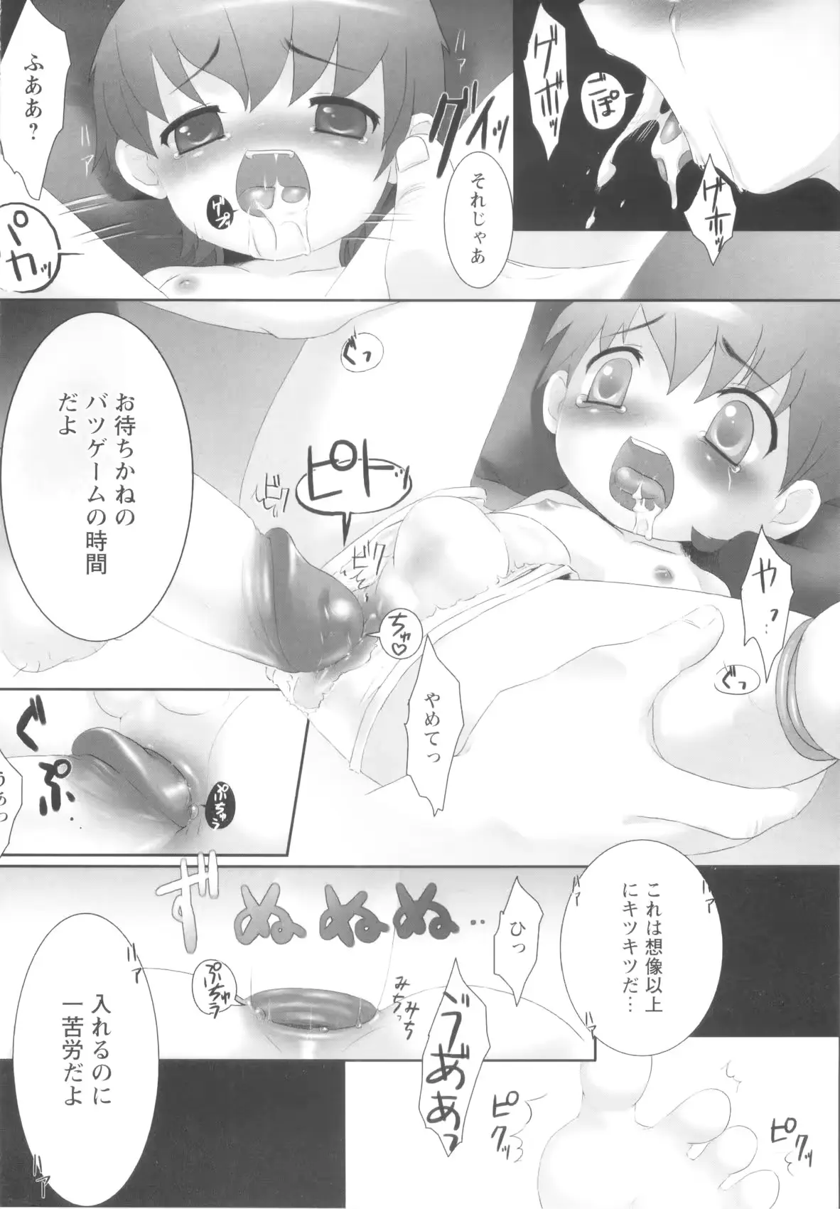 웹툰 이미지 139