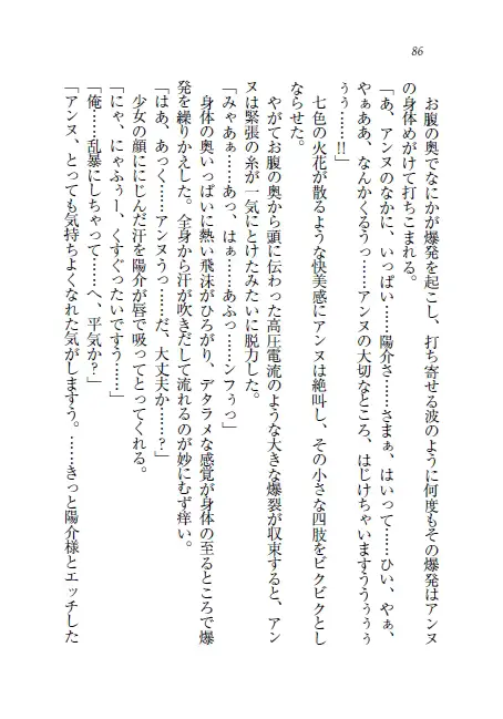 웹툰 이미지 86