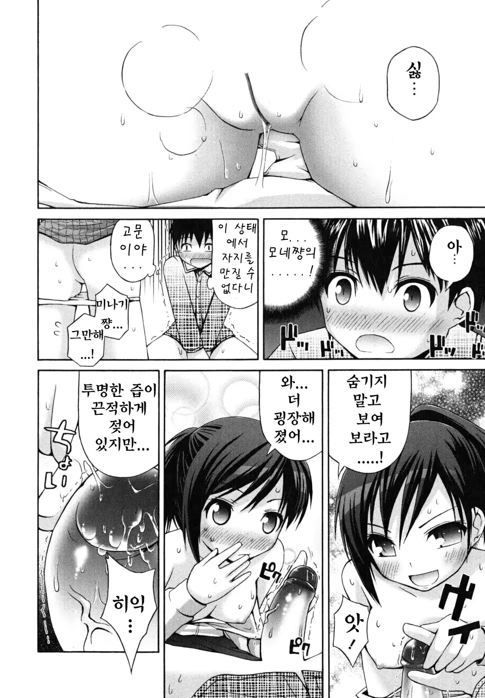 웹툰 이미지 10
