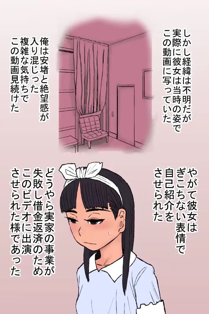 웹툰 이미지 4