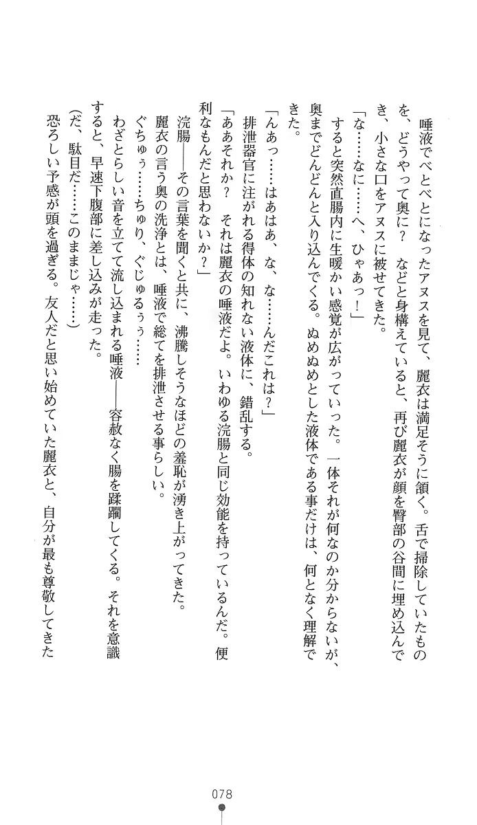 웹툰 이미지 92