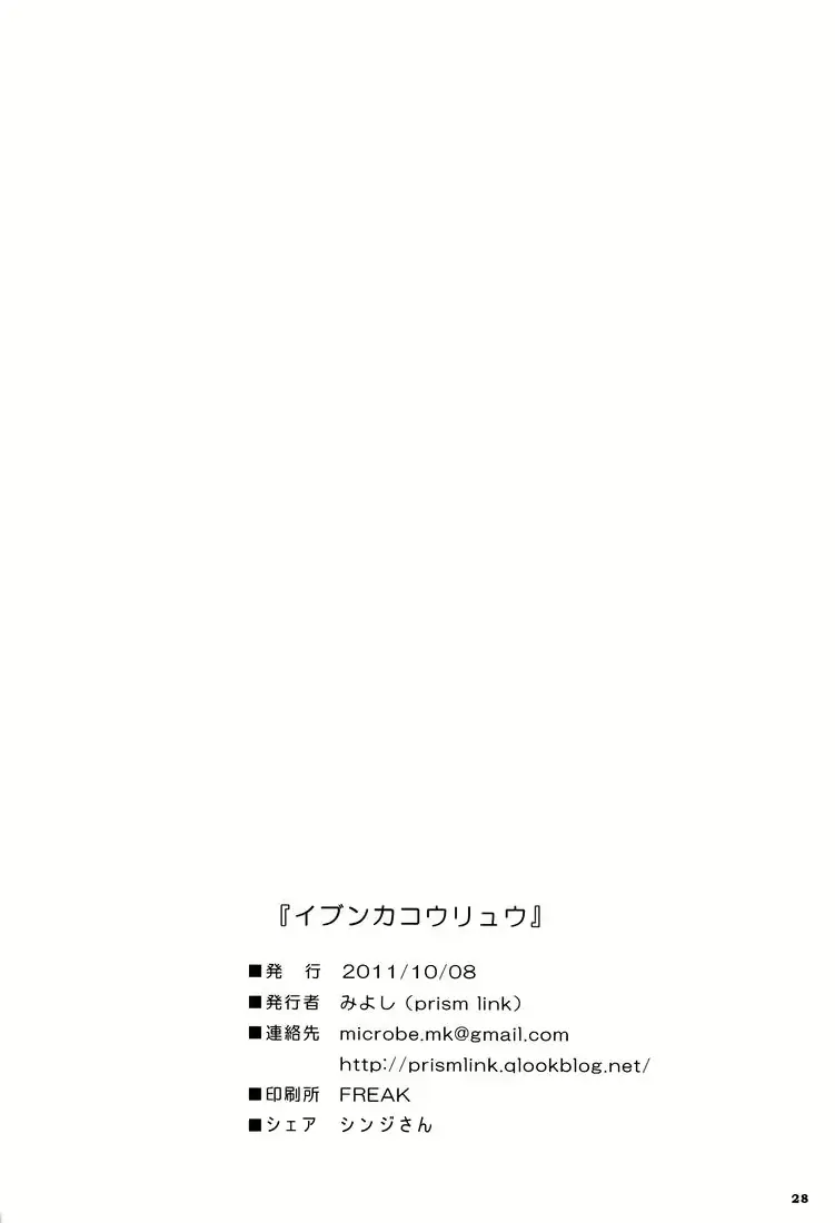 웹툰 이미지 27