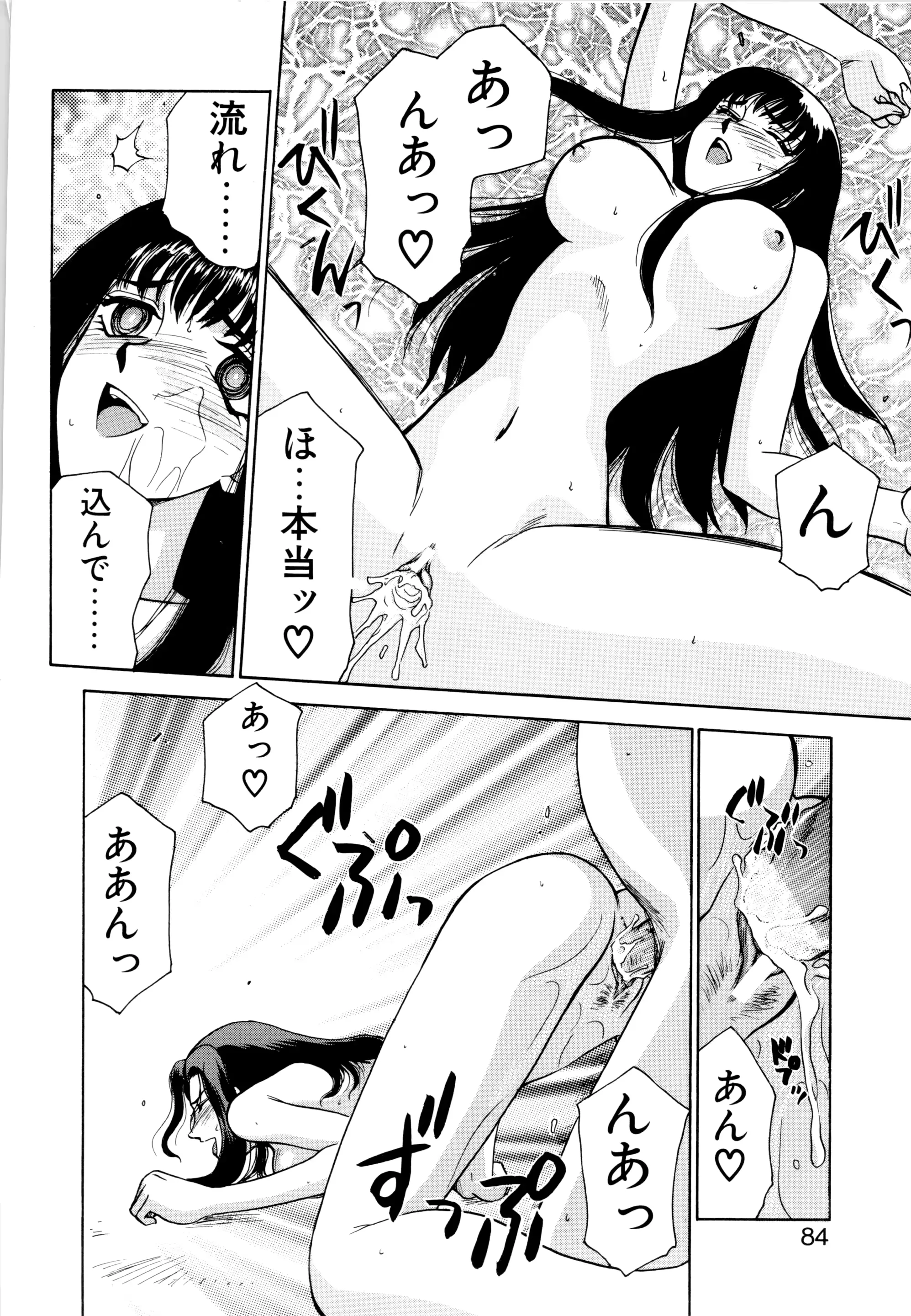 웹툰 이미지 80