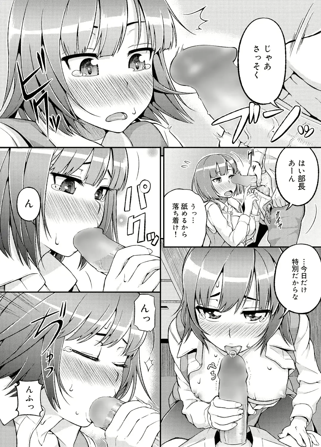 웹툰 이미지 122