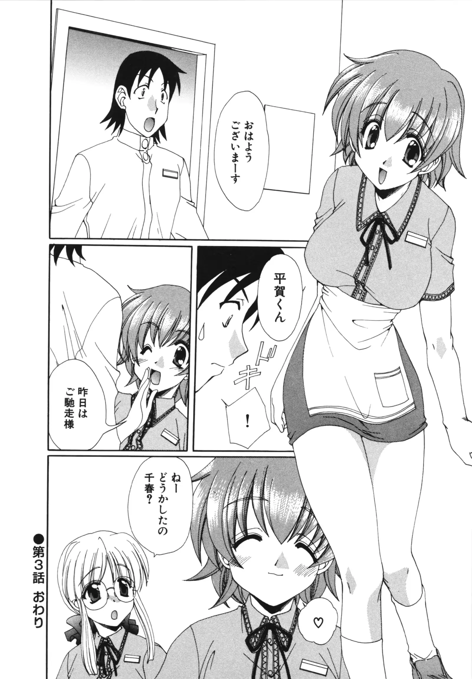 웹툰 이미지 59