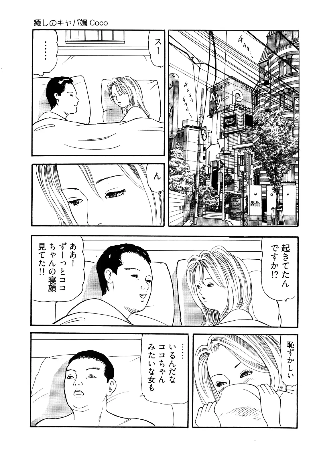웹툰 이미지 102