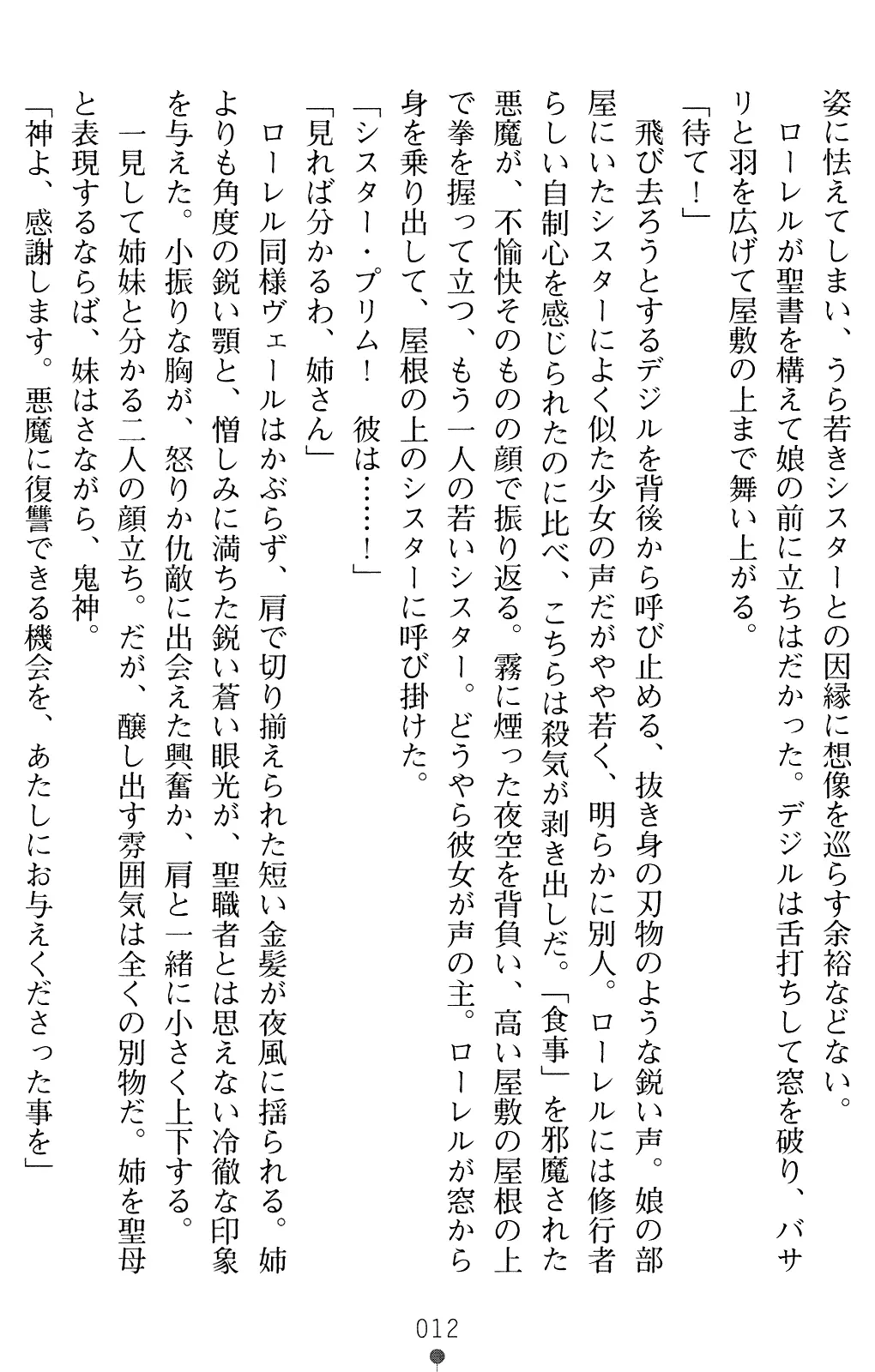 웹툰 이미지 24