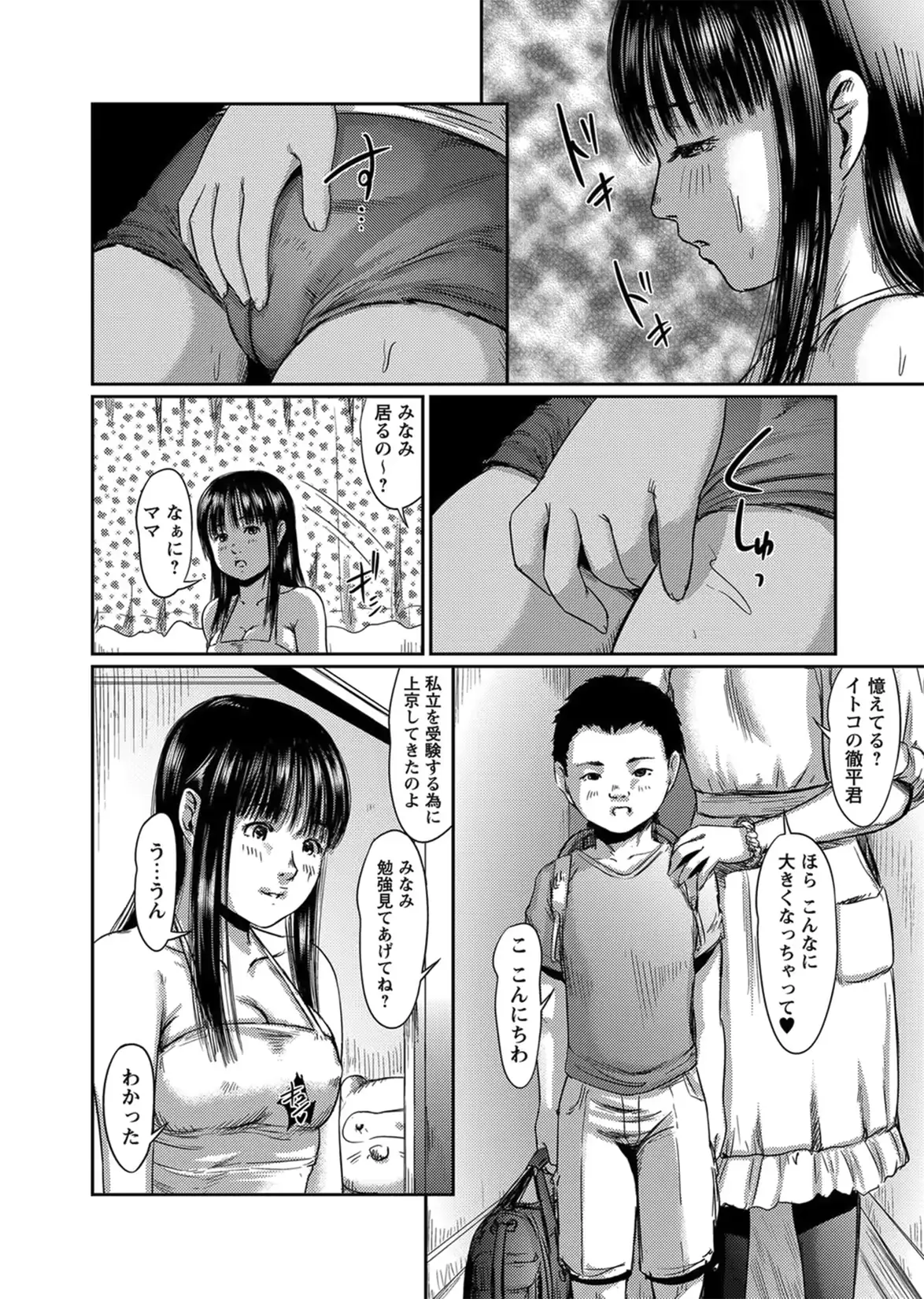 웹툰 이미지 130