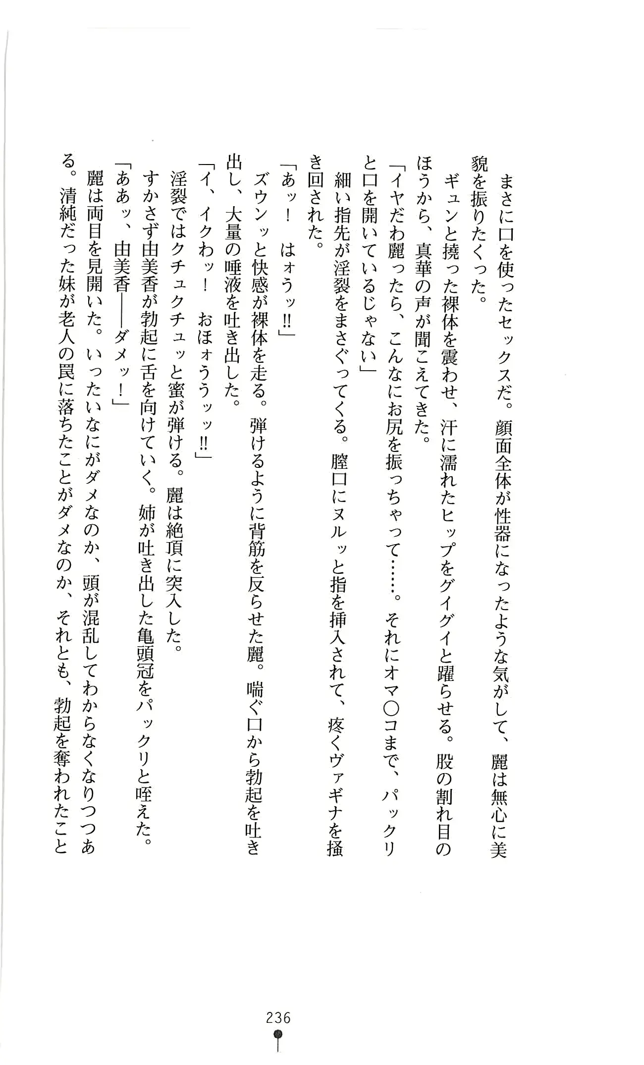 웹툰 이미지 248