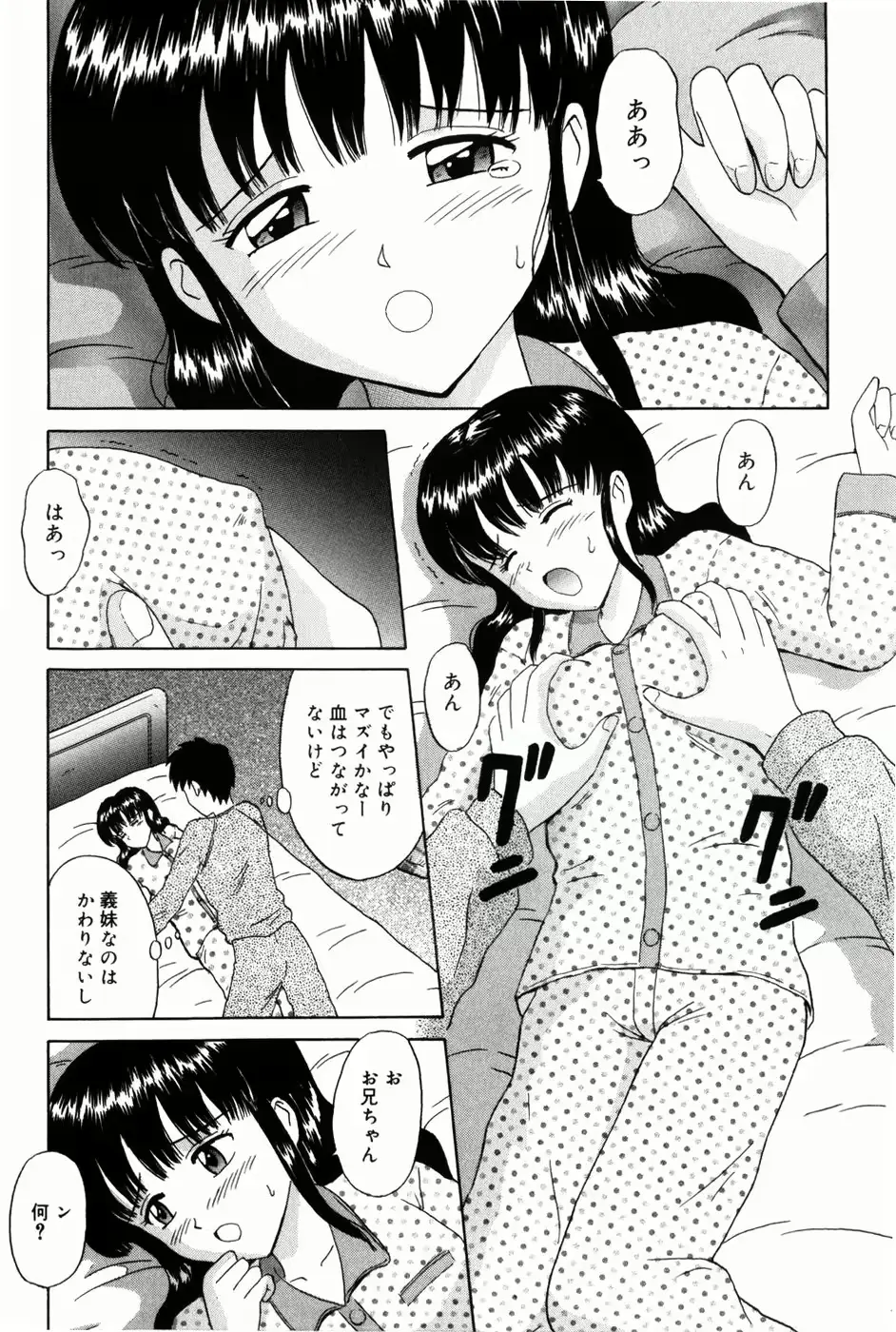 웹툰 이미지 124