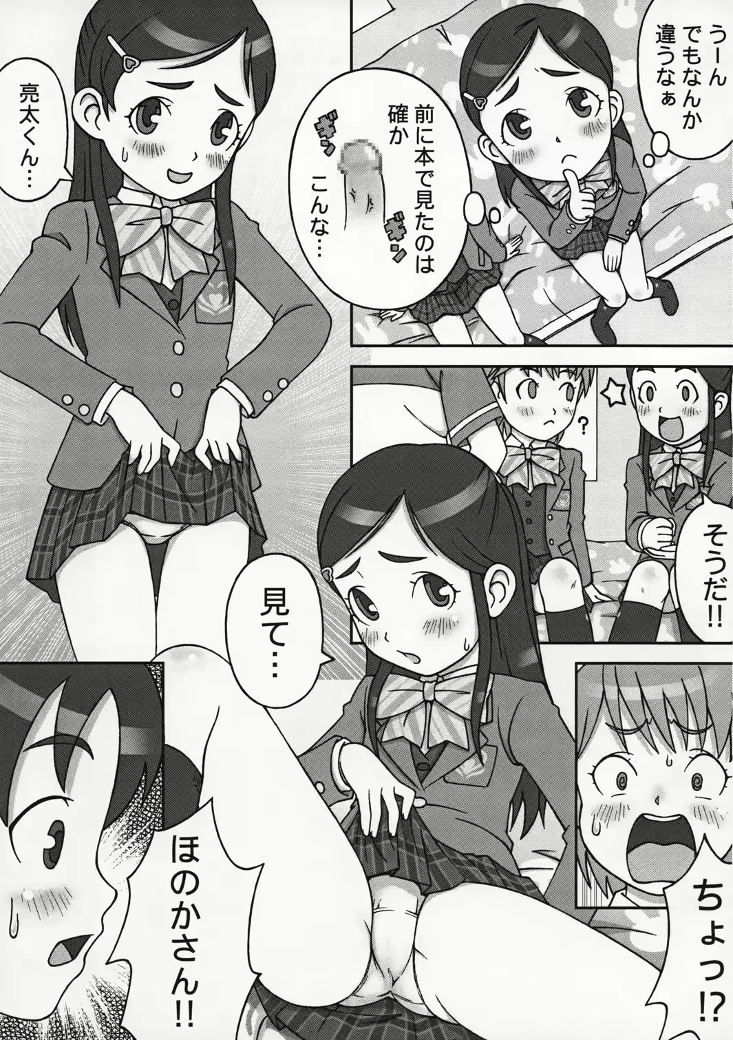 웹툰 이미지 5