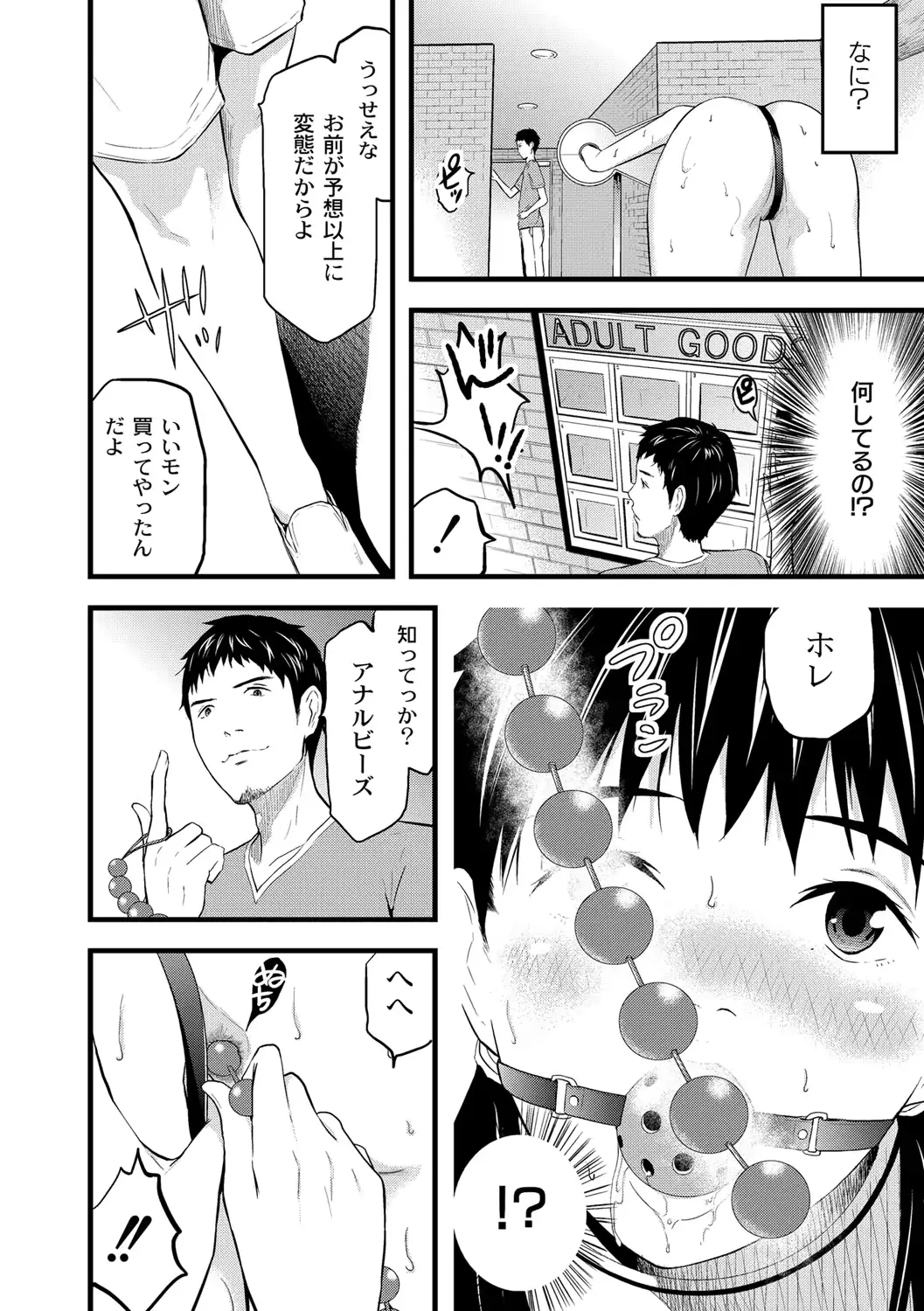 웹툰 이미지 104